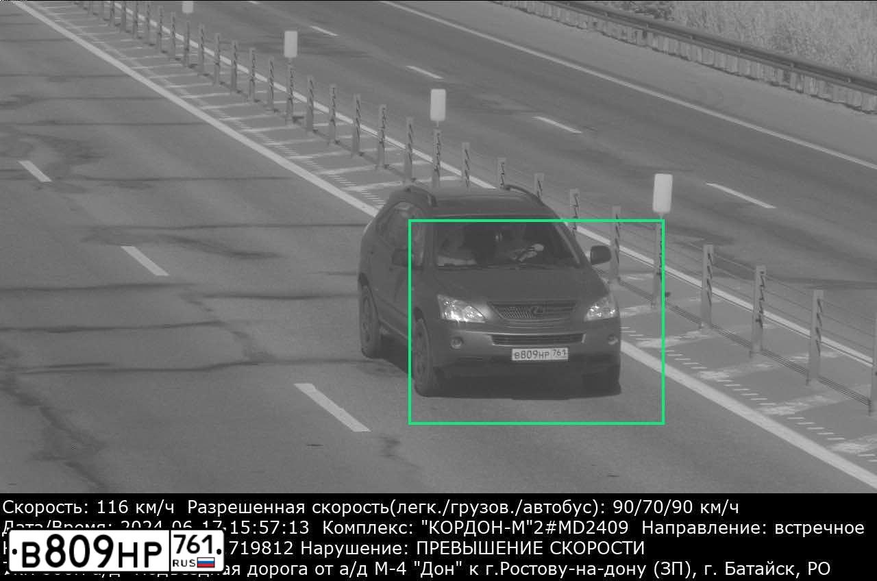 Фото автомобиля LEXUS RX, 2006 — госномер В809НР761. Цвет: Серый