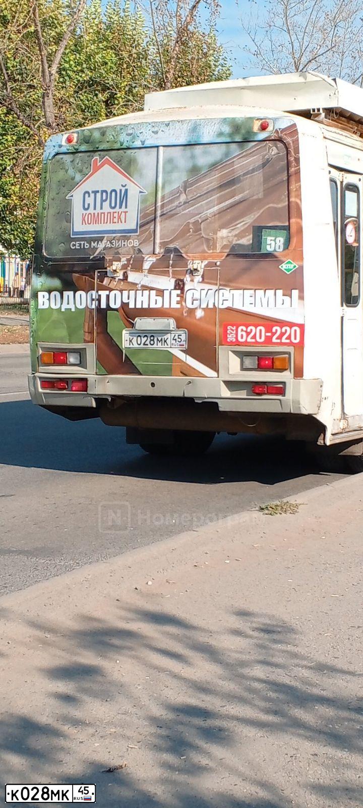Фото автомобиля PAZ 3205, 2015 — госномер К028МК45. Цвет: Белый