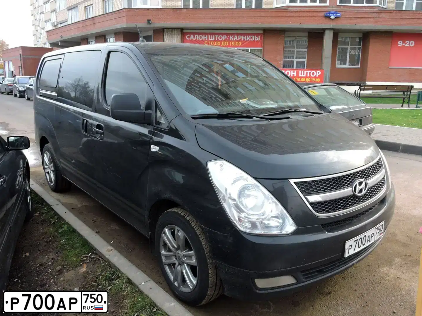Фото автомобиля HYUNDAI GRAND STAREX, 2011 — госномер Р700АР750. Цвет: ЧЕРНЫЙ