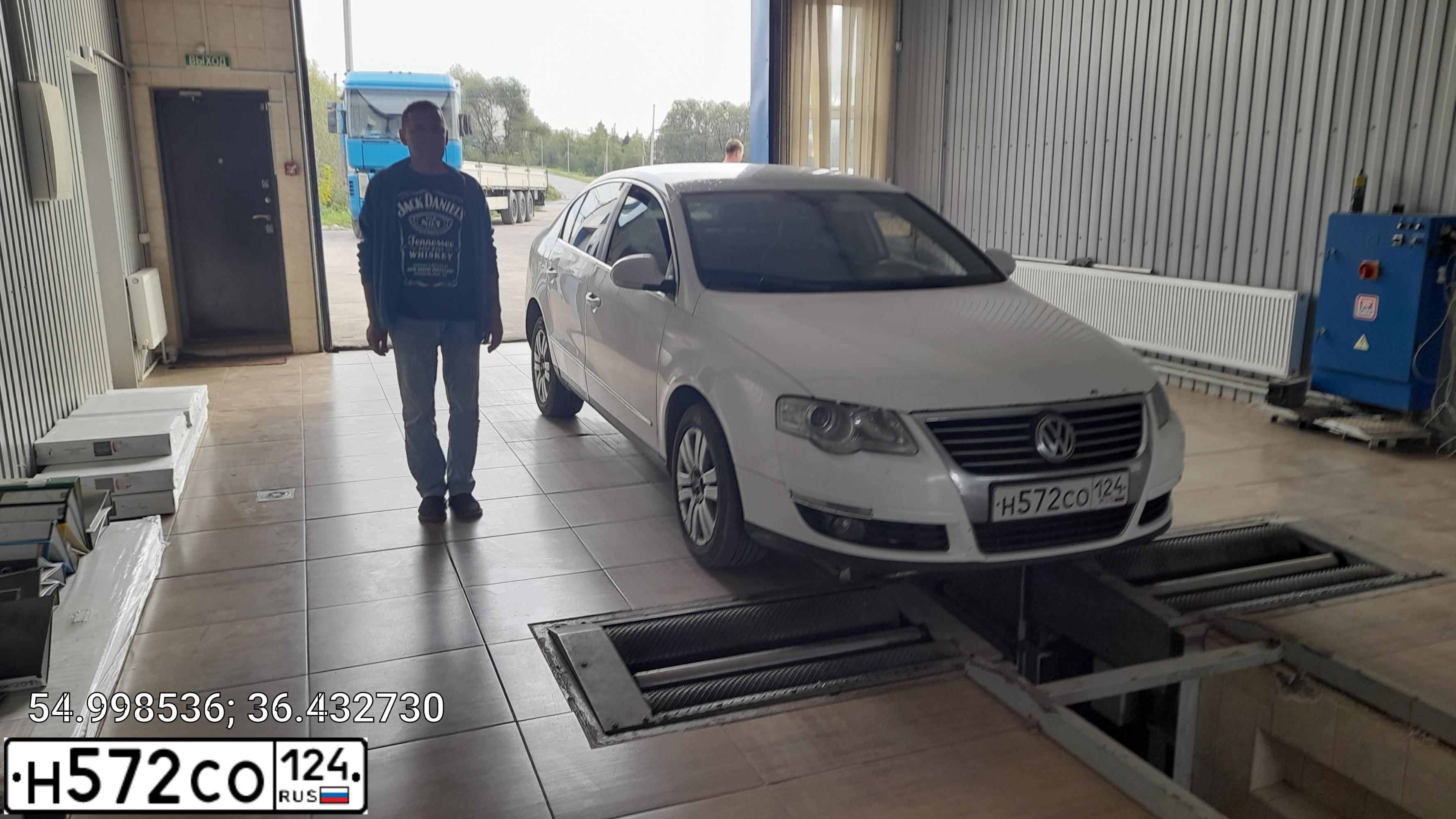 Фото автомобиля VOLKSWAGEN PASSAT, 2008 — госномер Р853УТ40. Цвет: Белый