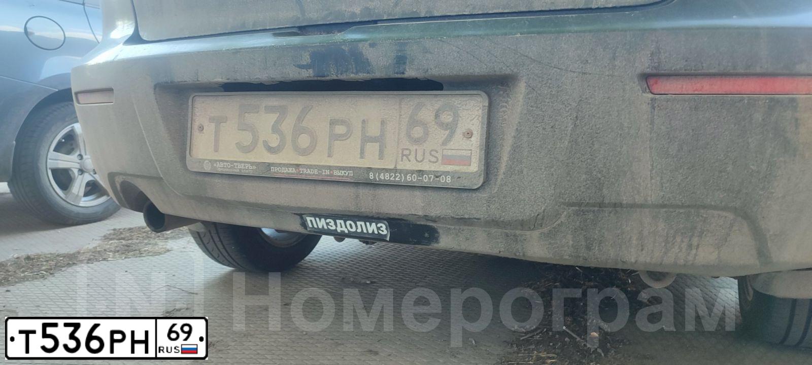 Фото автомобиля MAZDA A 3, 2006 — госномер Т536РН69. Цвет: ЧЕРНЫЙ