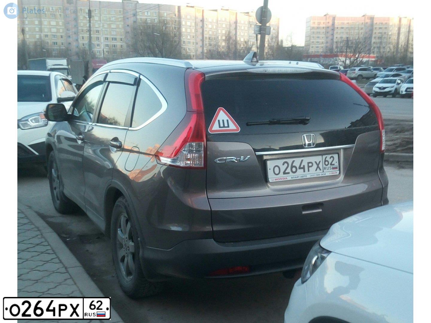 Фото автомобиля HONDA CR-V, 2013 — госномер О264РХ62. Цвет: СЕРО-КОРИЧНЕВЫЙ