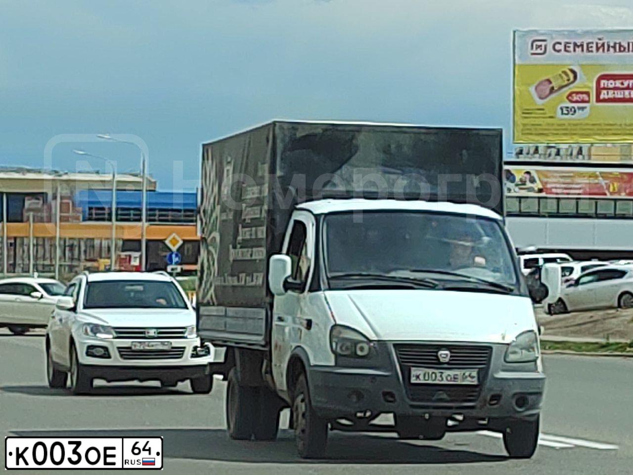 Фото автомобиля GAZ 3302 EL, 2008 — госномер Р246УВ64. Цвет: БЕЛЫЙ