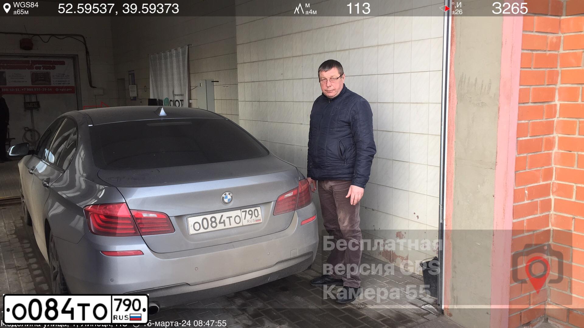 Фото автомобиля BMW SERIE 5, 2014 — госномер Т007УЕ77. Цвет: СЕРЫЙ