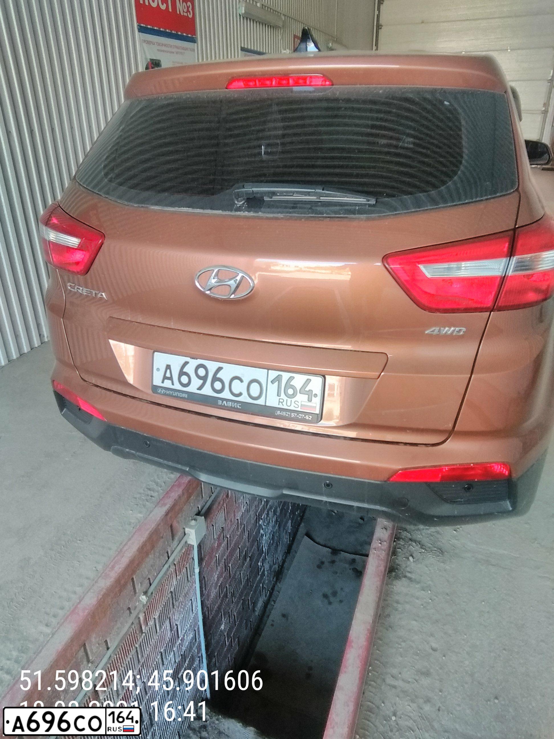 Фото автомобиля HYUNDAI CRETA, 2017 — госномер А696СО164. Цвет: КОРИЧНЕВЫЙ