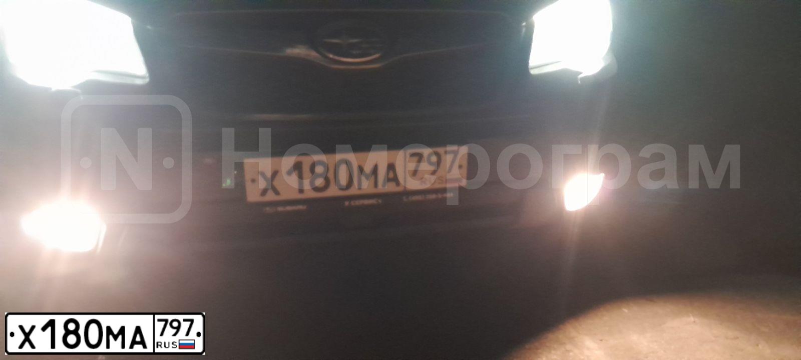 Фото автомобиля SUBARU FORESTER, 2013 — госномер Х180МА797. Цвет: ТЕМНО ВИШНЕВЫЙ