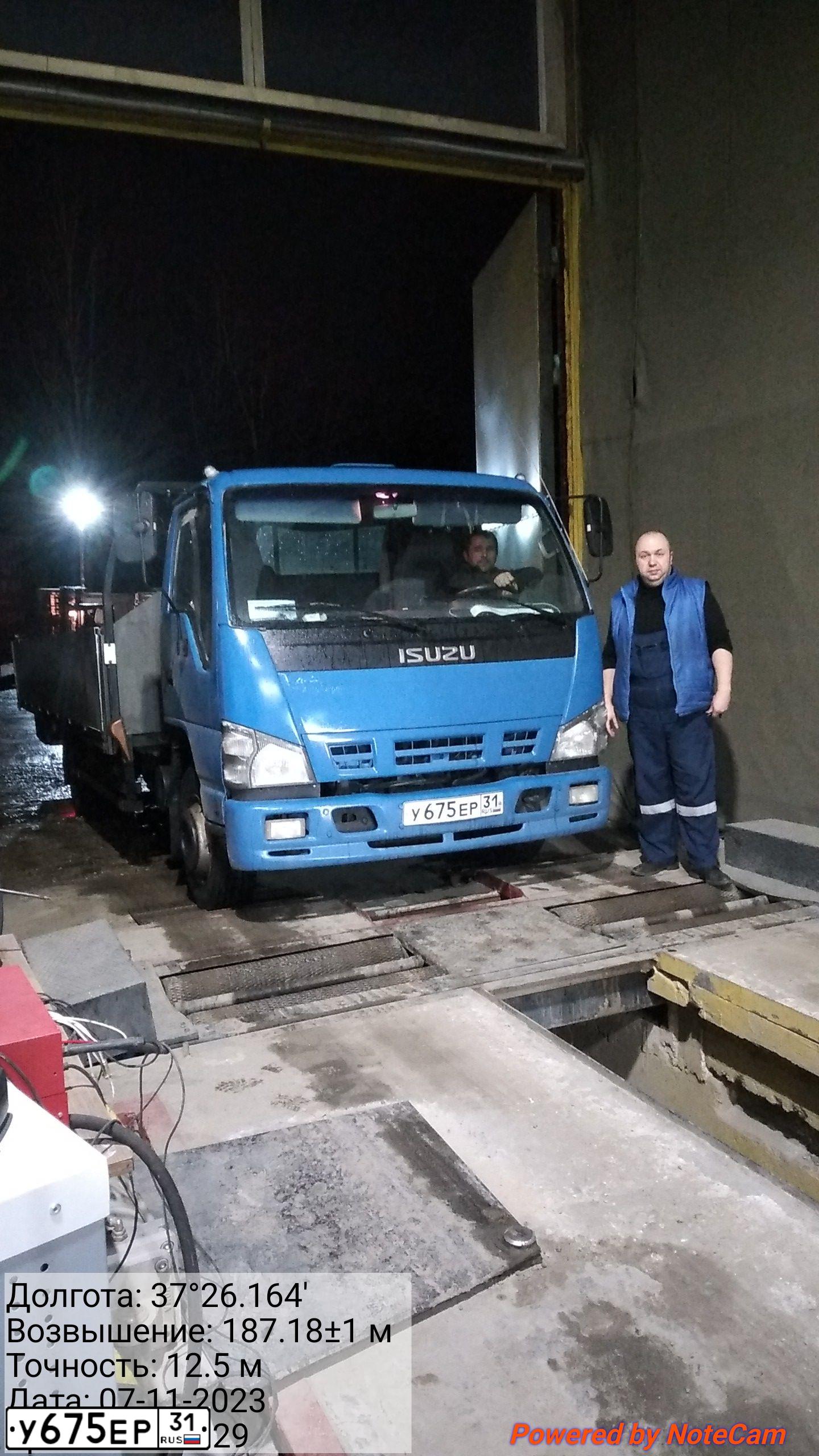 Фото автомобиля ISUZU NQR75R, 2008 — госномер У675ЕР31