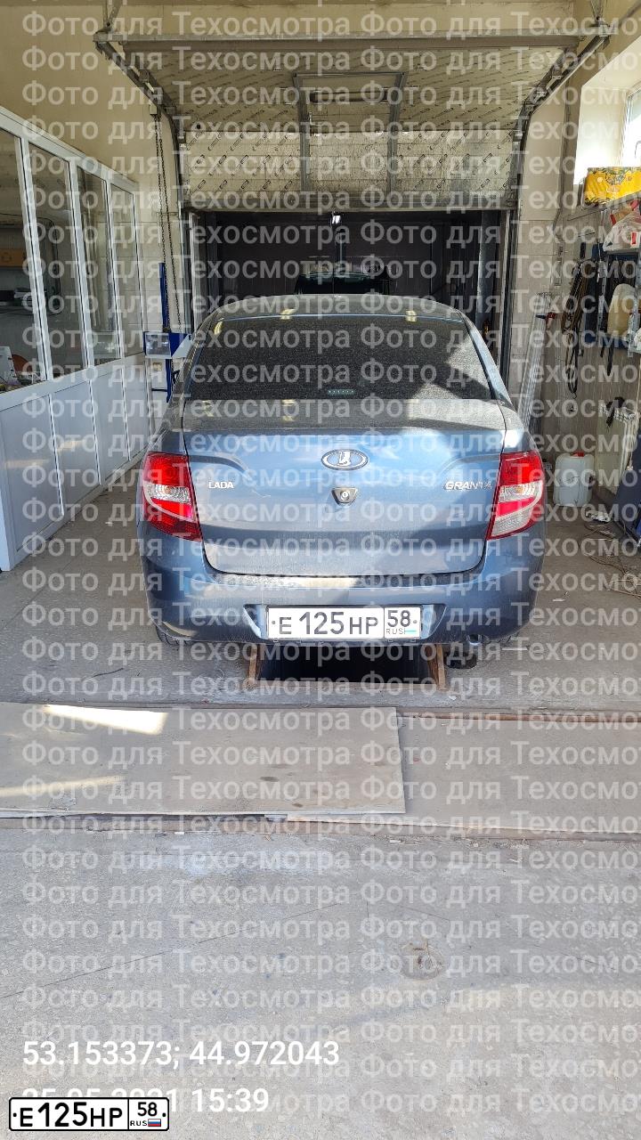 Фото автомобиля LADA 219010 LADA GRANTA, 2016 — госномер У152АВ58. Цвет: СЕРО-СИНИЙ