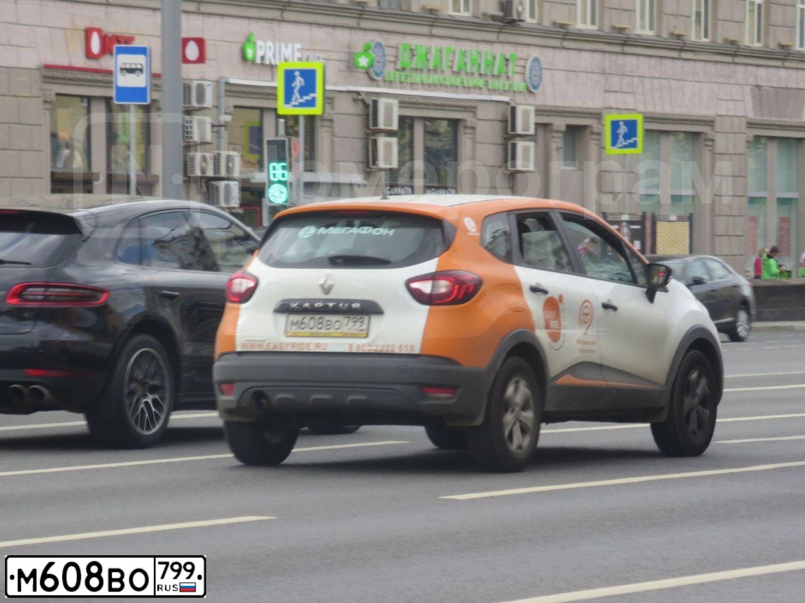 Фото автомобиля RENAULT KAPTUR, 2017 — госномер Е624РВ799. Цвет: БЕЛЫЙ