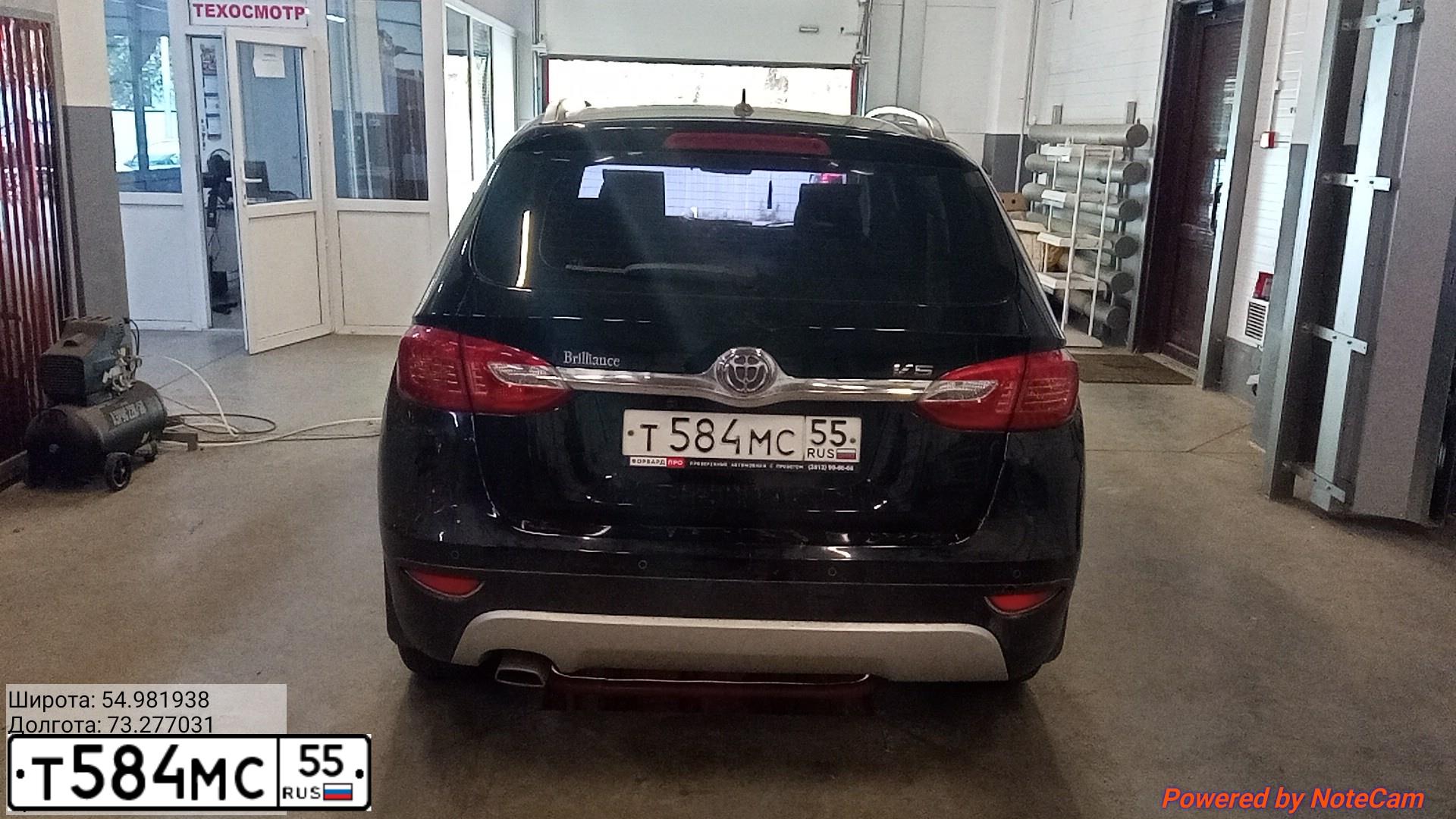 Фото автомобиля BRILLIANCE V5, 2014 — госномер Т584МС55. Цвет: ЧЕРНЫЙ