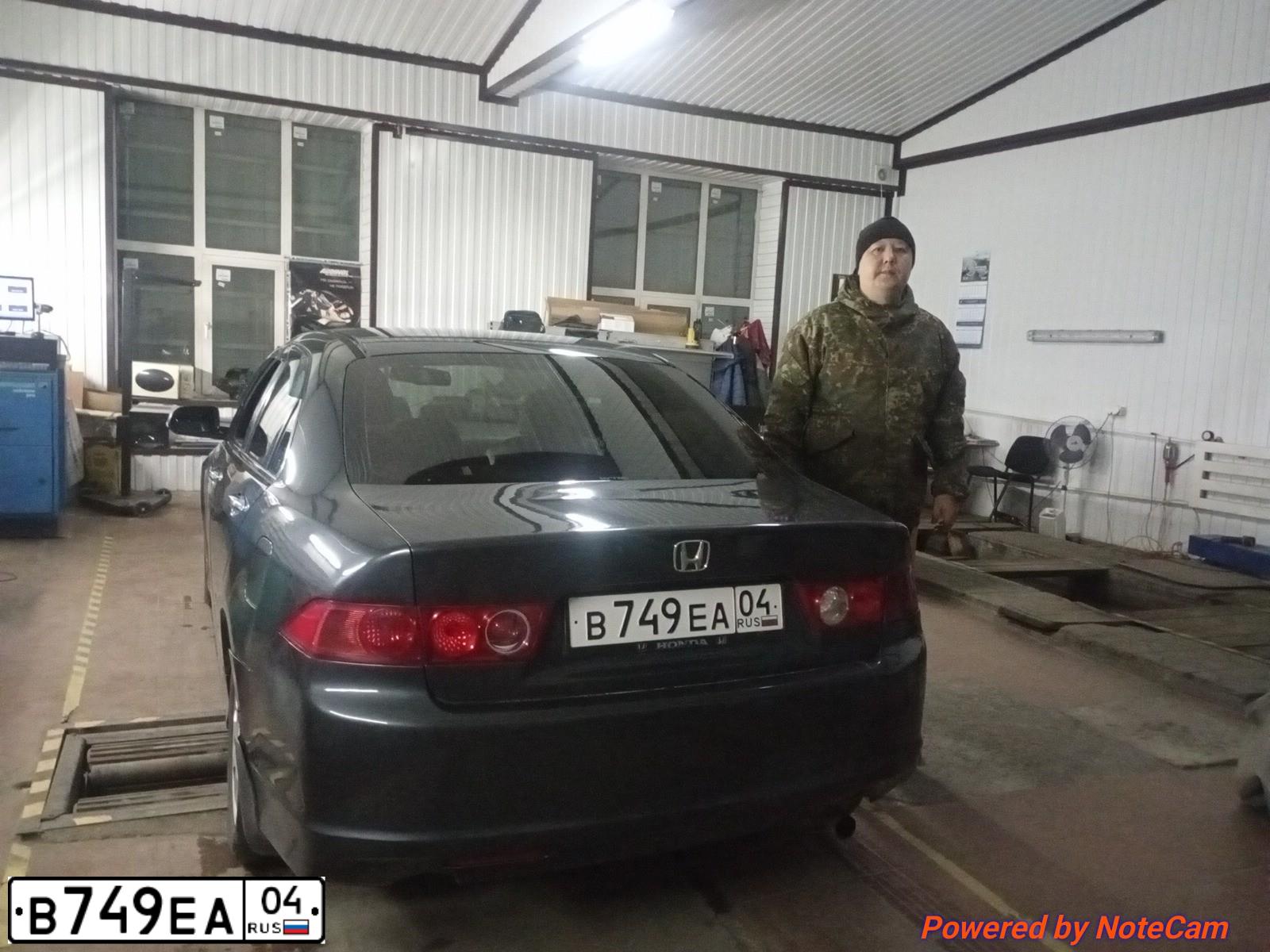 Фото автомобиля HONDA ACCORD, 2006 — госномер В024НА142. Цвет: ТЕМНО-СЕРЫЙ