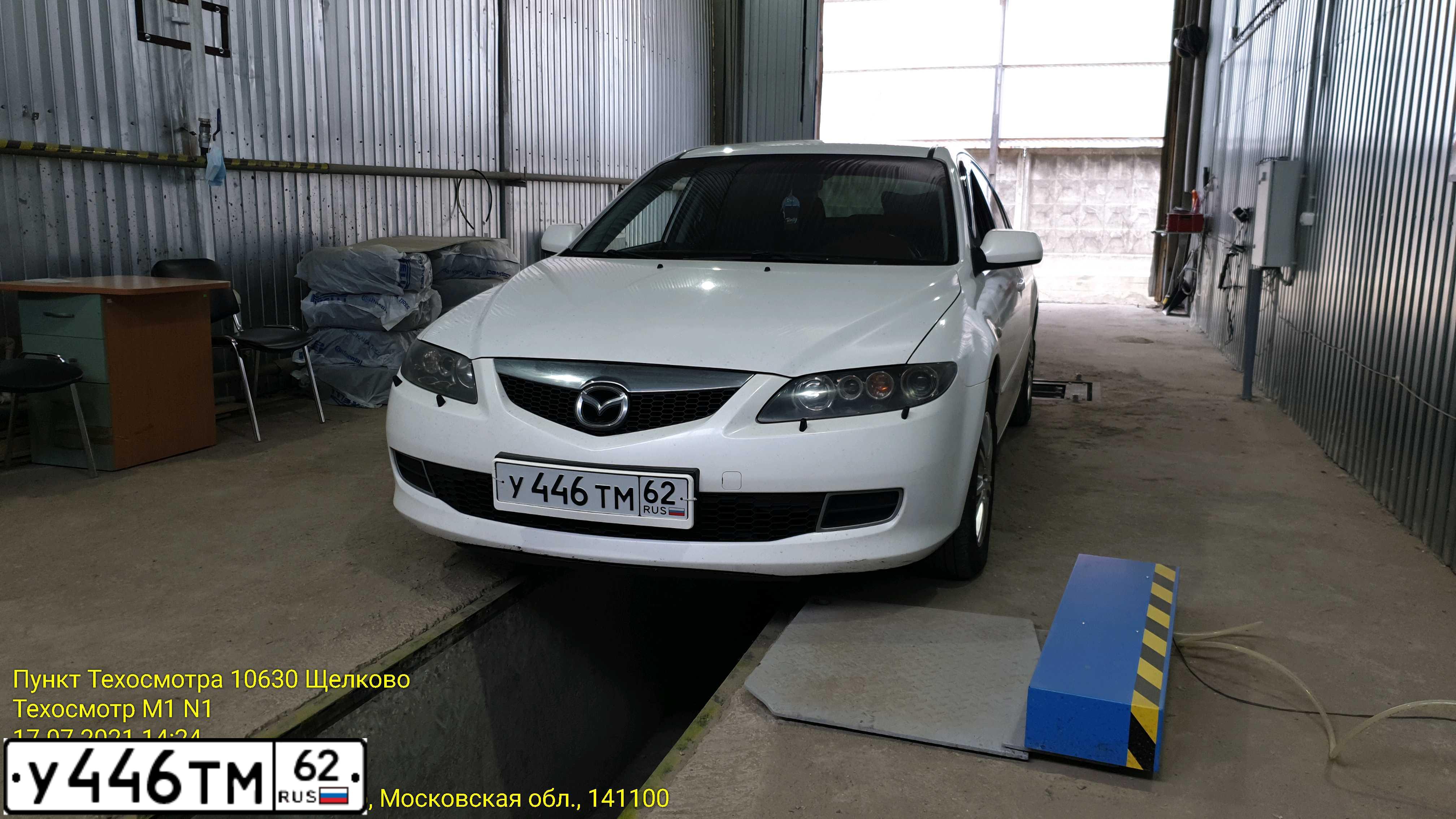 Фото автомобиля MAZDA 6, 2006 — госномер У446ТМ62. Цвет: Белый