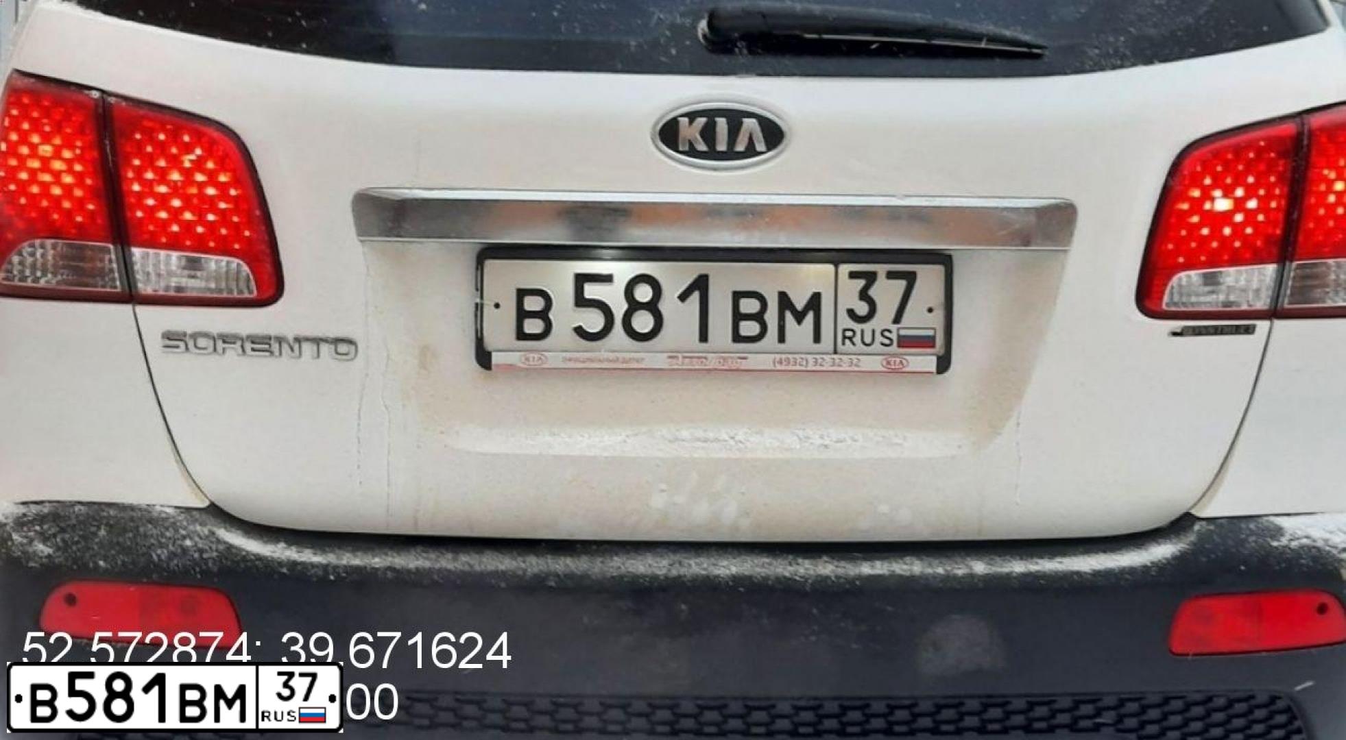 Фото автомобиля KIA SORENTO, 2011 — госномер В581ВМ37. Цвет: Белый