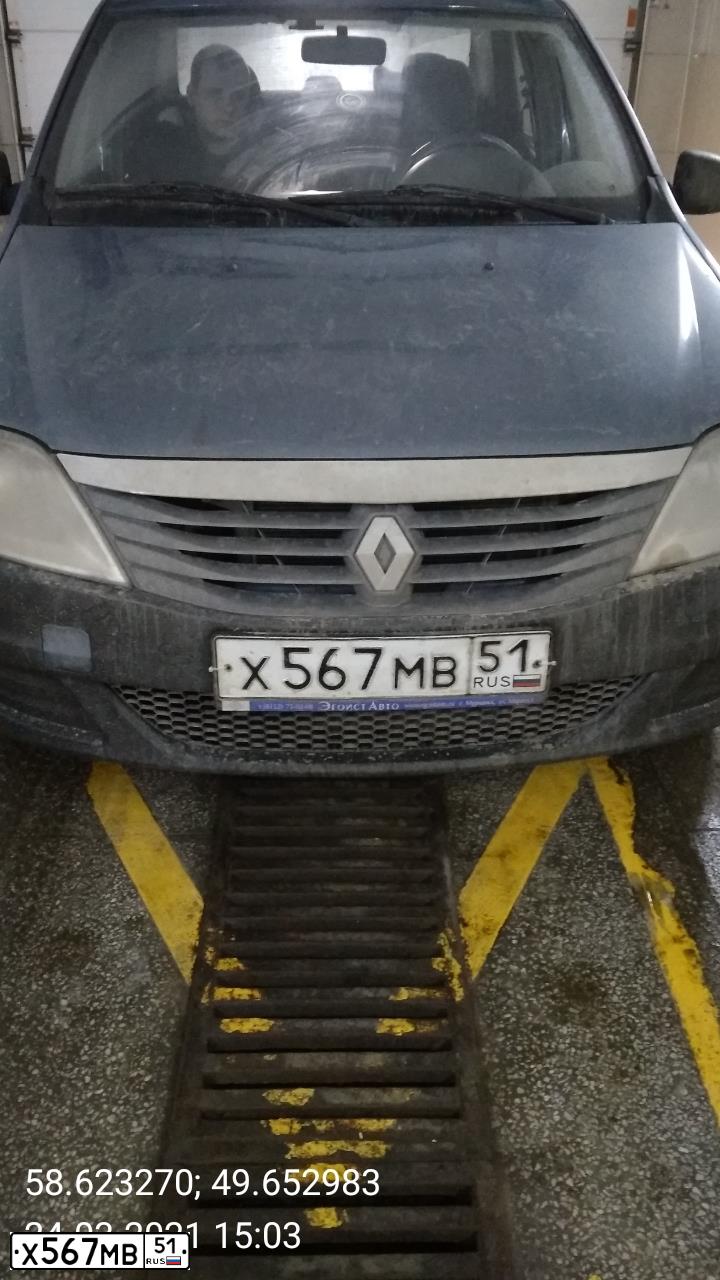 Фото автомобиля VOLVO XC70, 2011 — госномер Х557МВ51. Цвет: БЕЖЕВЫЙ