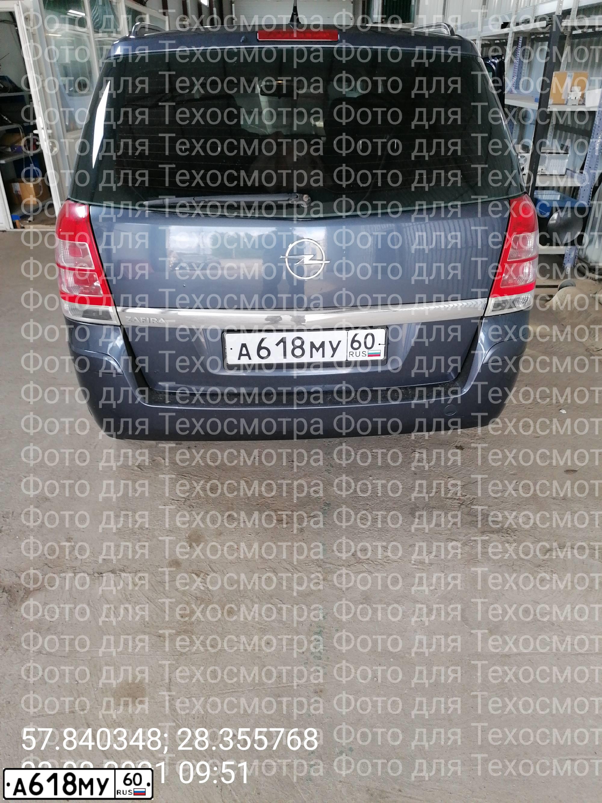 Фото автомобиля OPEL ZAFIRA, 2008 — госномер А618МУ60. Цвет: ТЕМНО-СЕРЫЙ