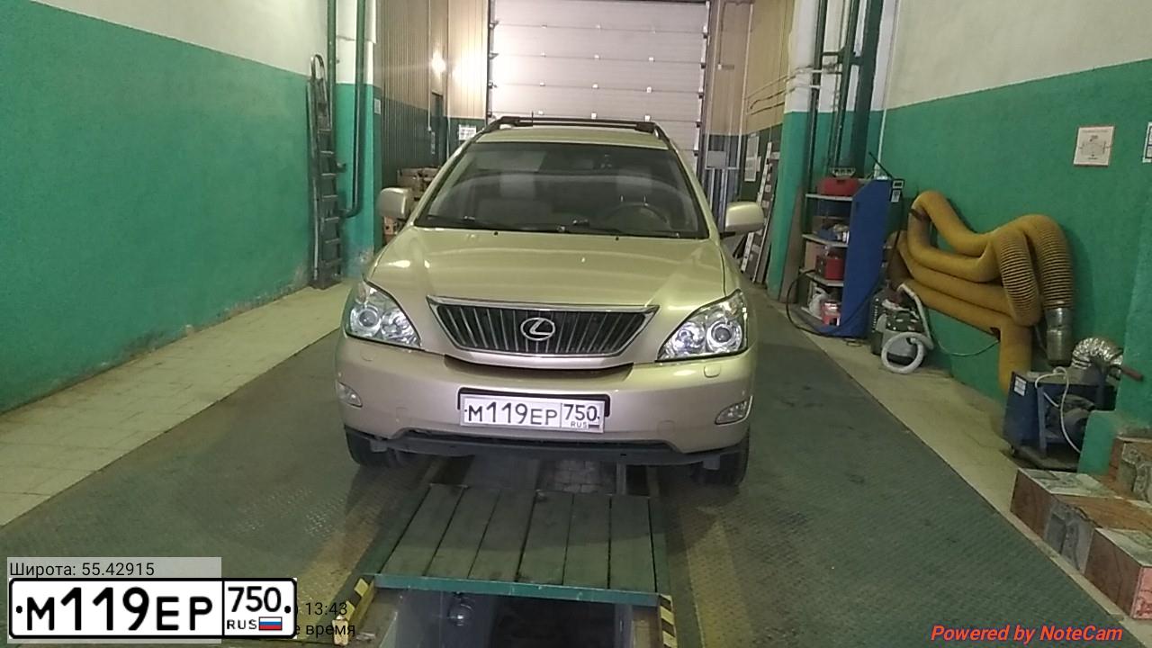 Фото автомобиля LEXUS RX, 2008 — госномер Н520НА199. Цвет: БЕЖЕВЫЙ