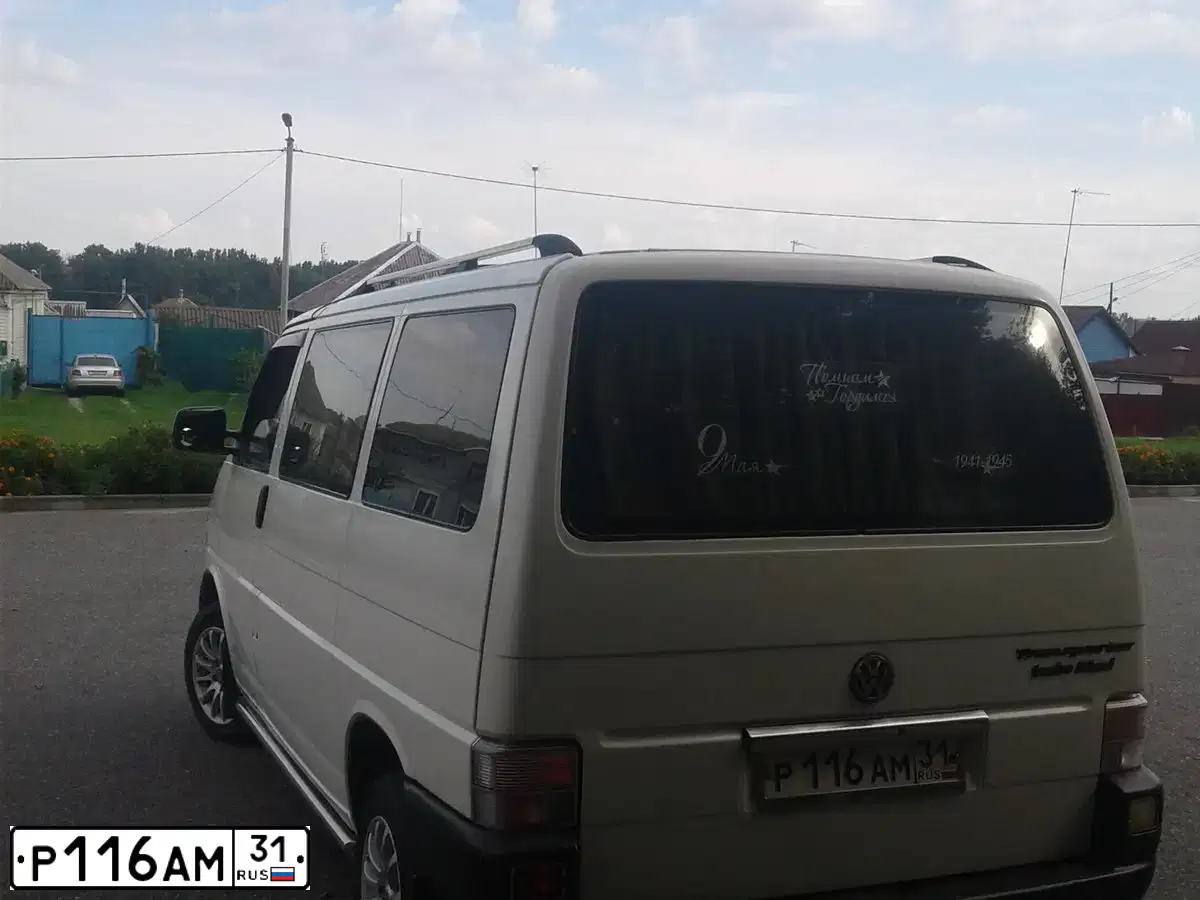 Фото автомобиля VOLKSWAGEN TRANSPORTER, 1997 — госномер Р116АМ31. Цвет: Белый