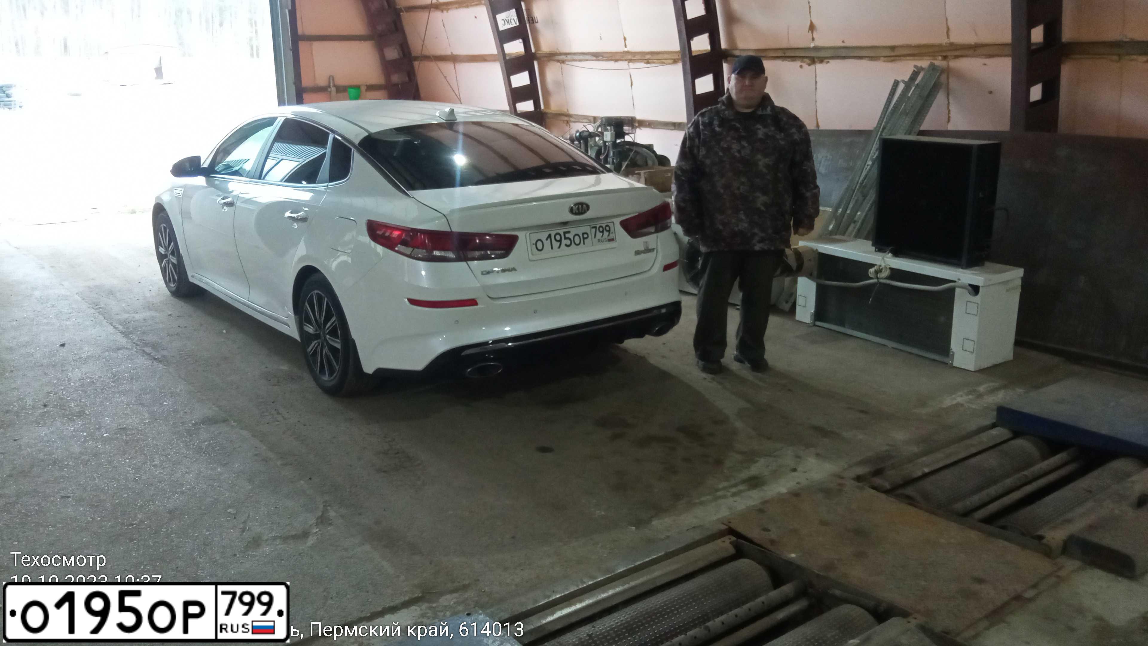 Фото автомобиля KIA MAGENTIS  OPTIMA, 2019 — госномер О195ОР799. Цвет: БЕЛЫЙ-ЖЕЛТЫЙ-СЕРЫЙ