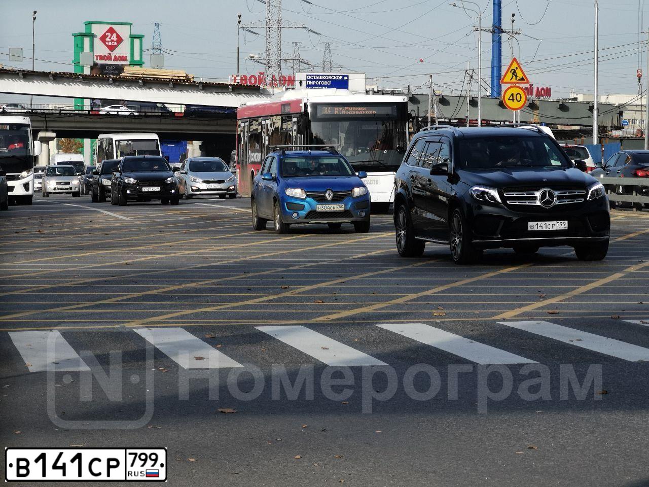 Фото автомобиля MERCEDES-BENZ GLS350, 2019 — госномер У919ХР790. Цвет: ЧЕРНЫЙ