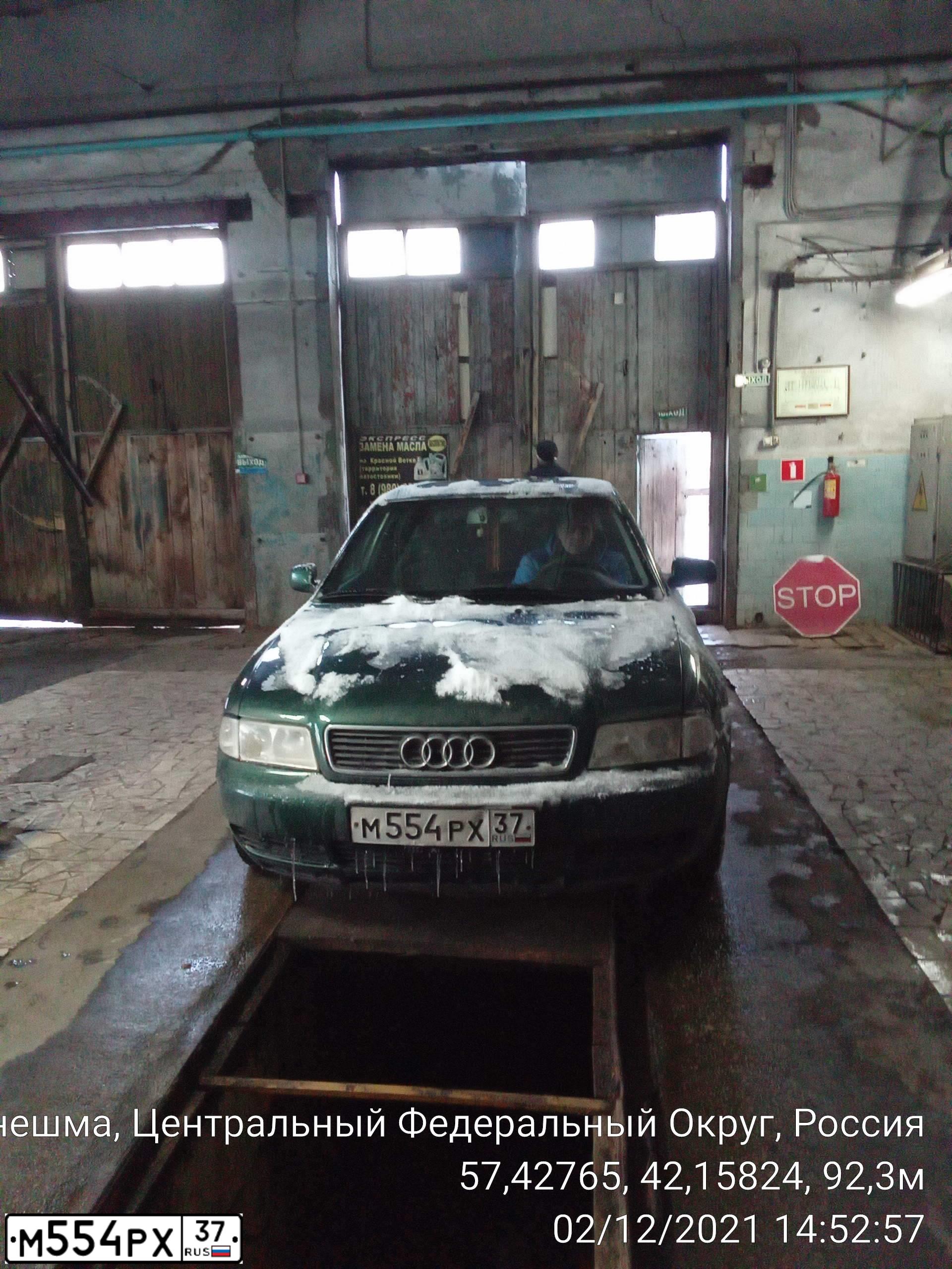 Фото автомобиля AUDI A4, 1998 — госномер М554РХ37. Цвет: ЗЕЛЕНЫЙ