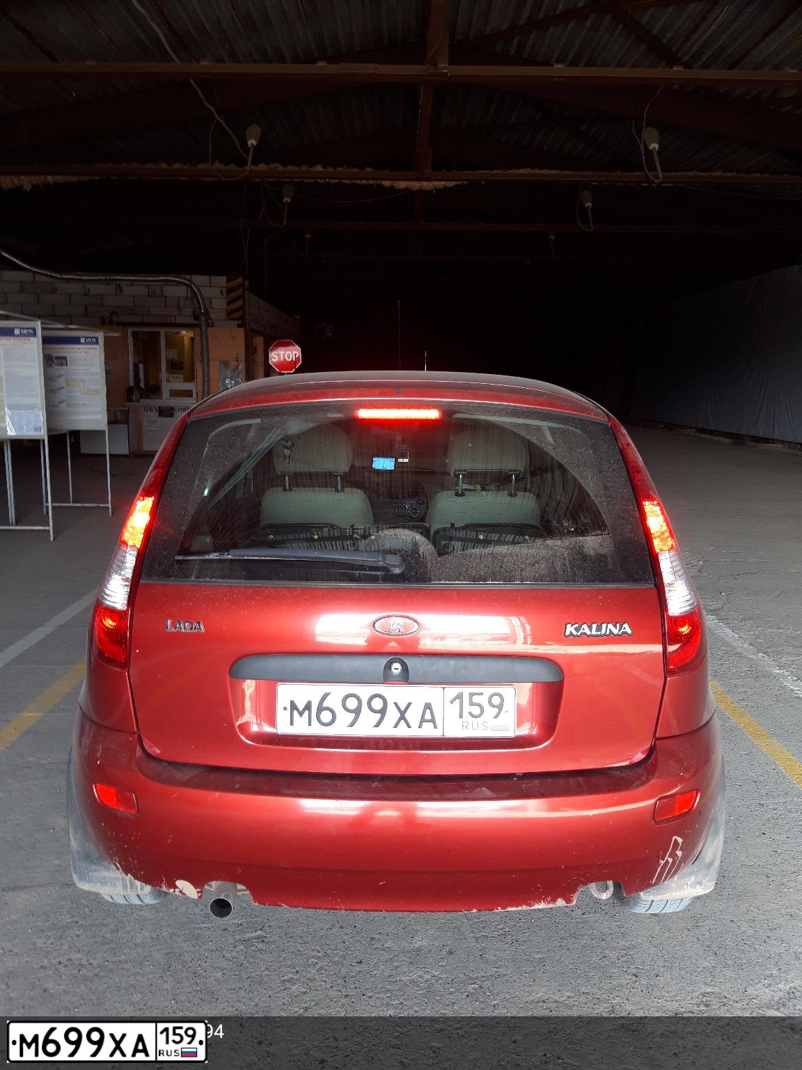 Фото автомобиля LADA 1119 KALINA, 2012 — госномер М699ХА159. Цвет: СЕРЕБРИСТО-КРАСНЫЙ