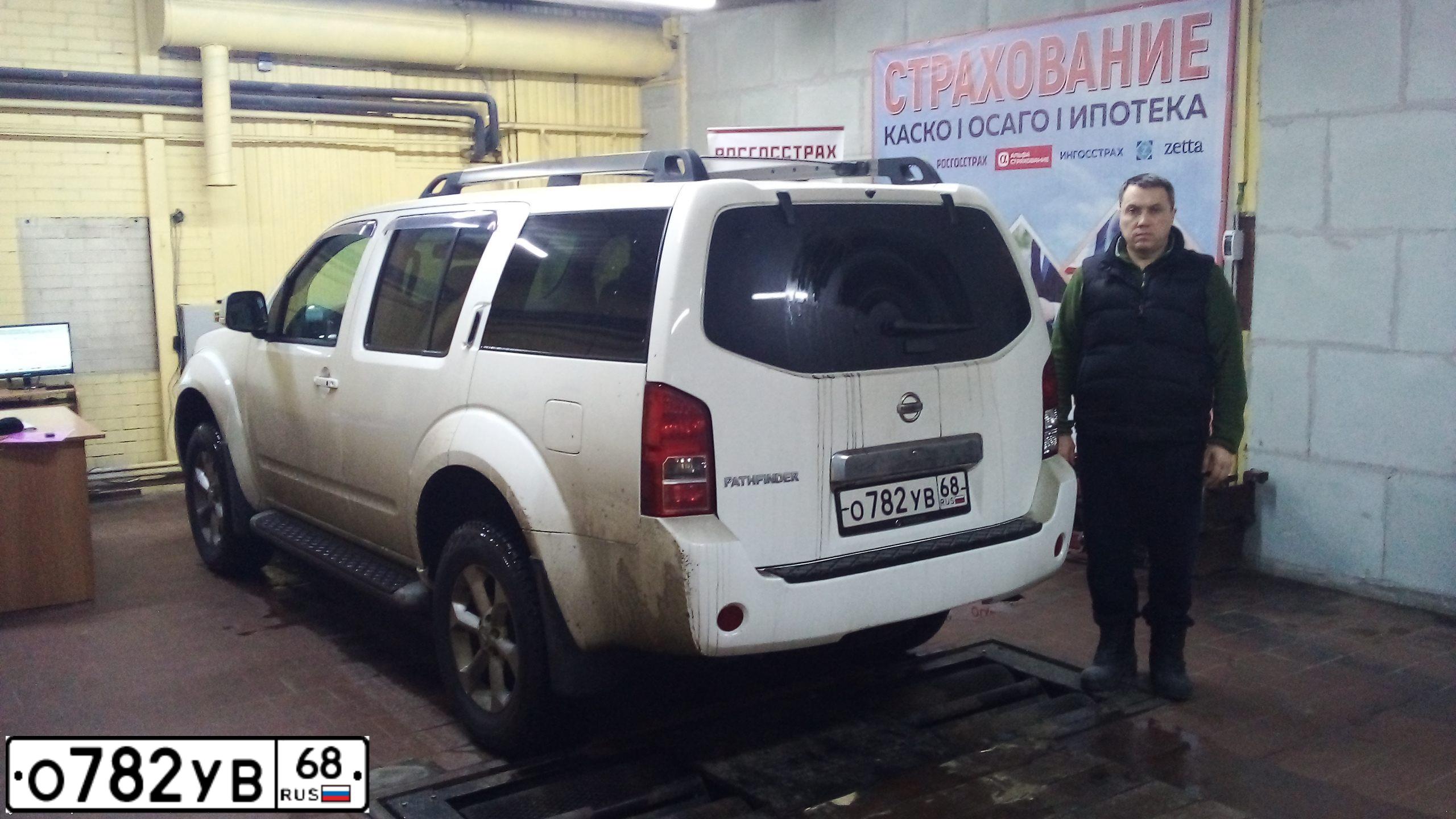 Фото автомобиля NISSAN PATHFINDER, 2012 — госномер У161АВ977. Цвет: Белый