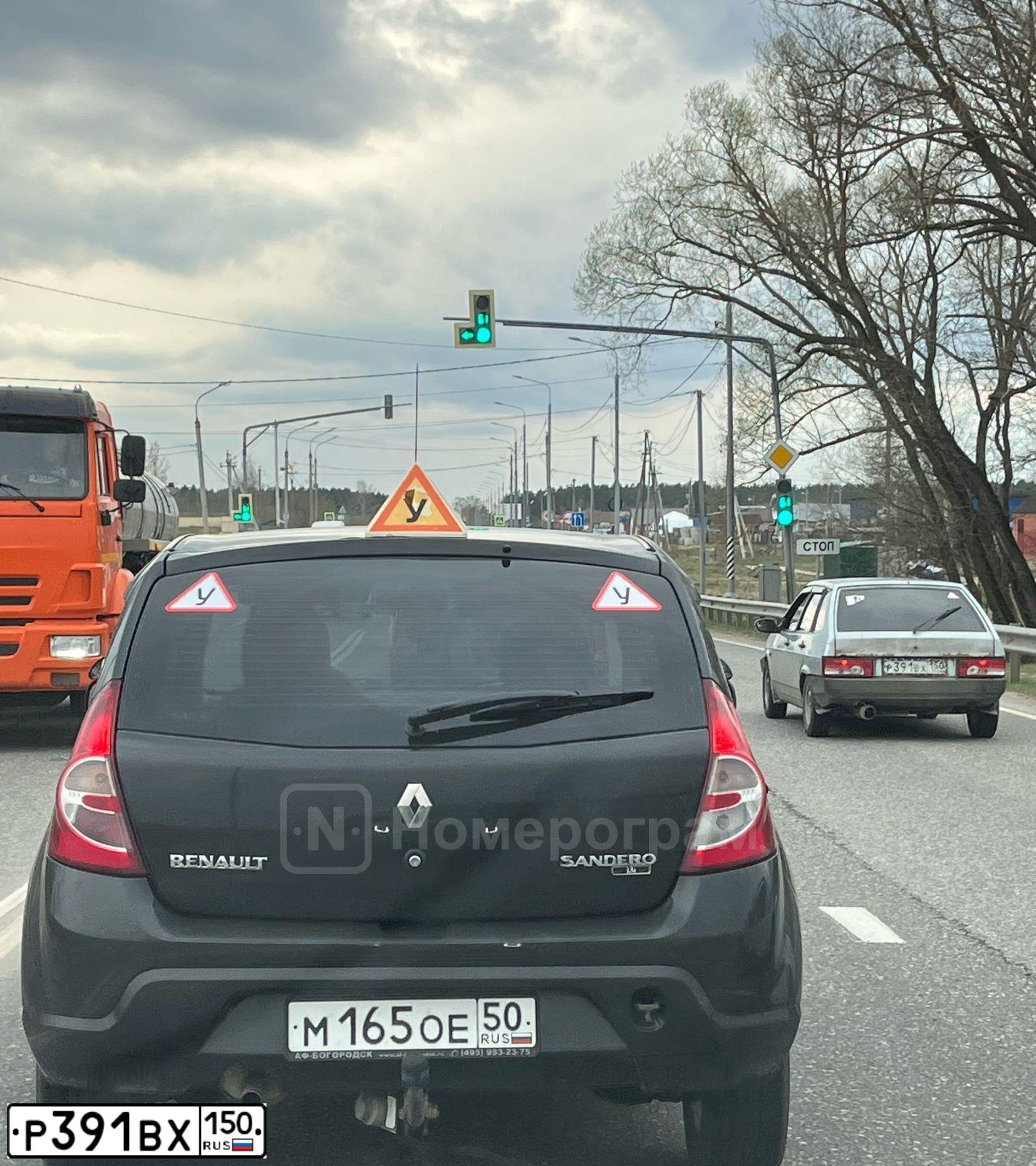 Фото автомобиля LADA 2109, 2001 — госномер У730НВ797. Цвет: ГОЛУБОЙ СЕРЕБРИСТЫЙ