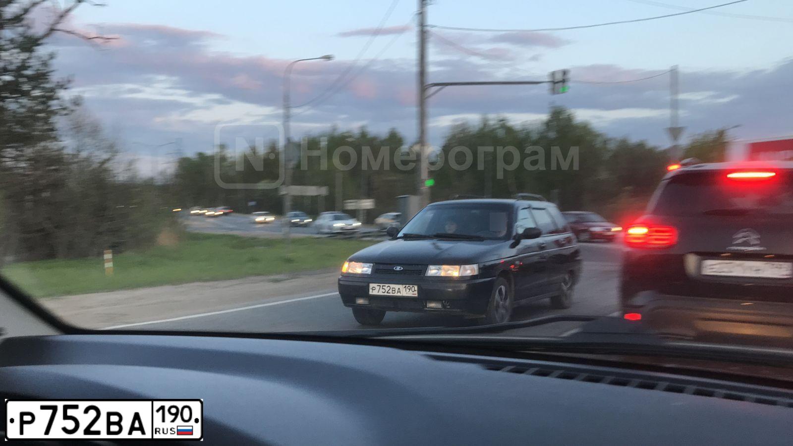 Фото автомобиля LADA 2111, 2009 — госномер Р752ВА190. Цвет: СИНЕ-ЧЕРНЫЙ