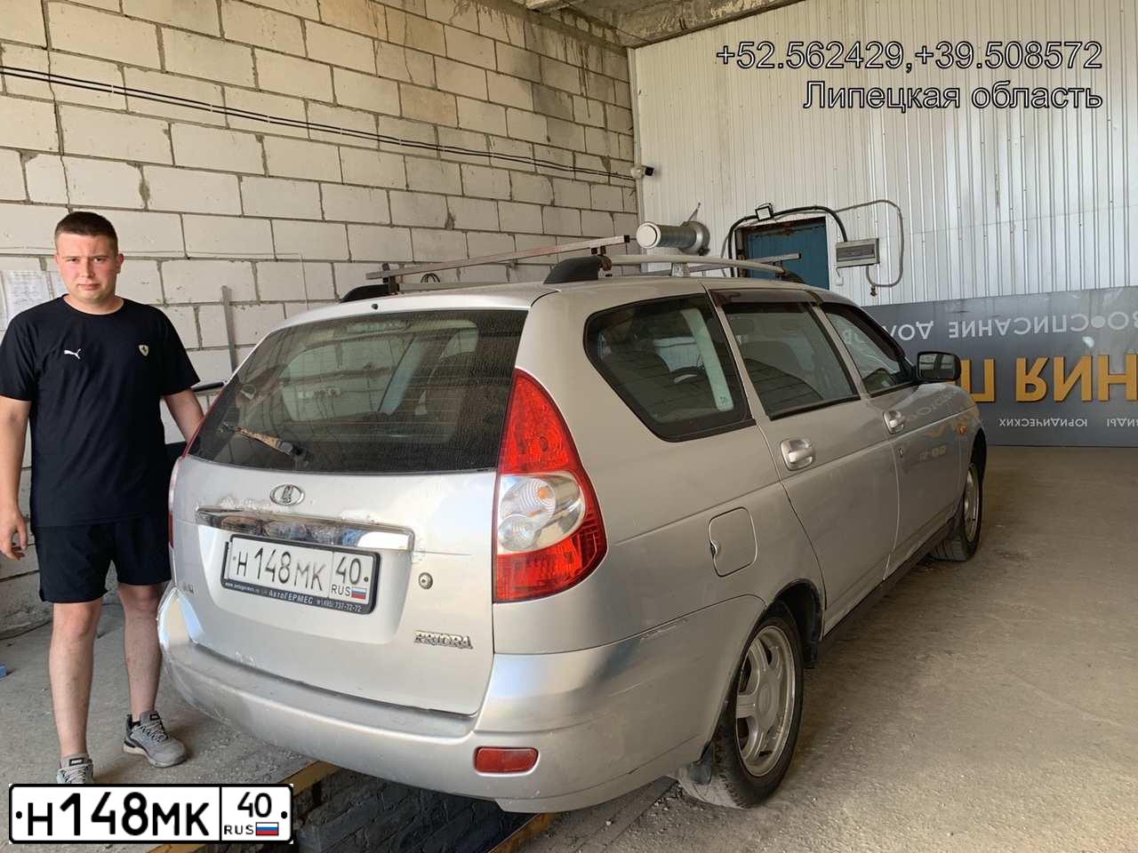 Фото автомобиля LADA 2171 PRIORA, 2009 — госномер Р139РМ48. Цвет: СВЕТЛО-СЕРЕБРИСТЫЙ МЕТАЛЛ