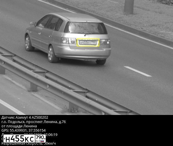 Фото автомобиля KIA CARENS, 2003 — госномер Н455КС790. Цвет: СЕРЕБРИСТЫЙ