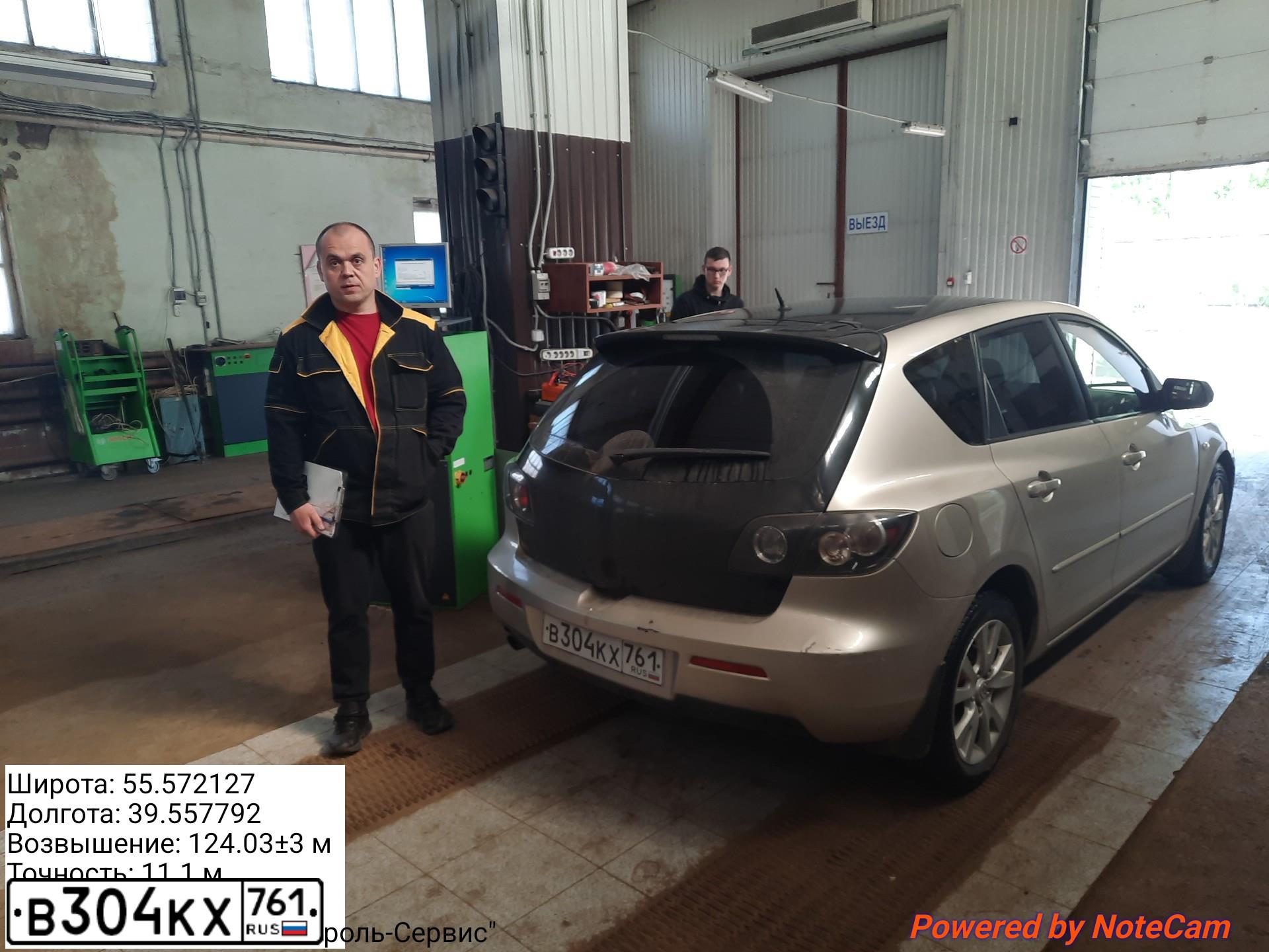 Фото автомобиля MAZDA 3, 2007 — госномер Е212МС790. Цвет: Серо-золотистый-черный