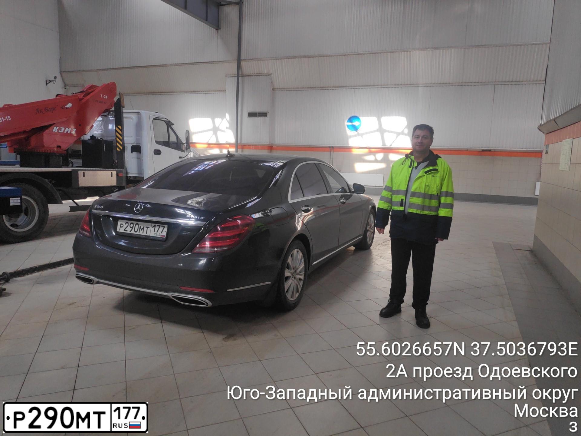 Фото автомобиля MERCEDES S-KLASSE, 2014 — госномер Т238МА799. Цвет: ЧЕРНЫЙ