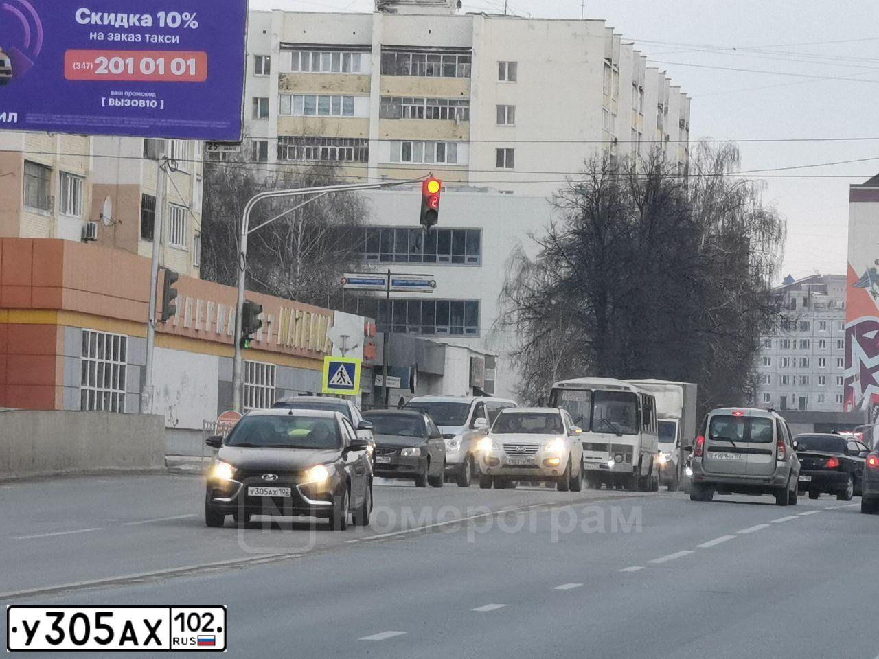 Фото автомобиля LADA VESTA, 2016 — госномер А176РР156