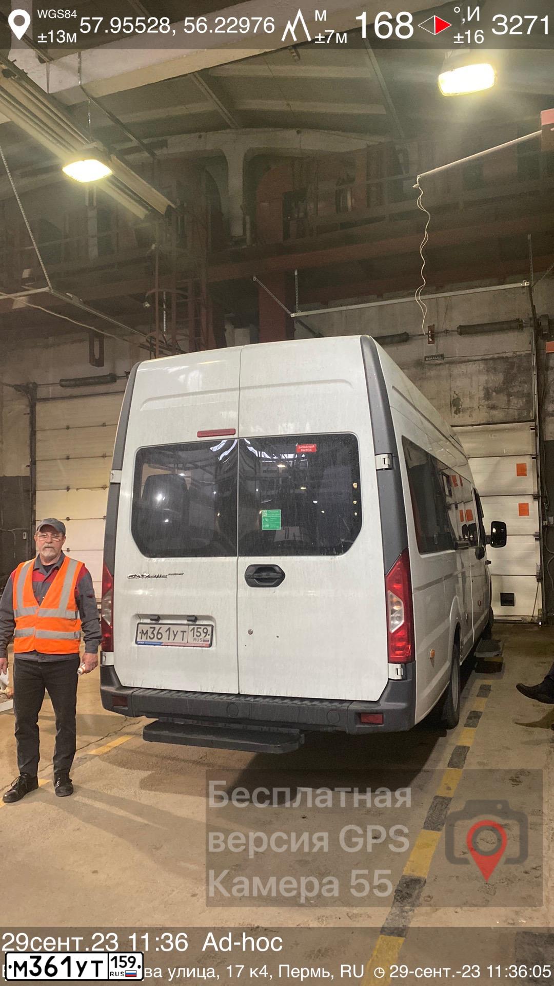 Фото автомобиля GAZ GAZEL NEXT, 2019 — госномер М361УТ159. Цвет: Белый