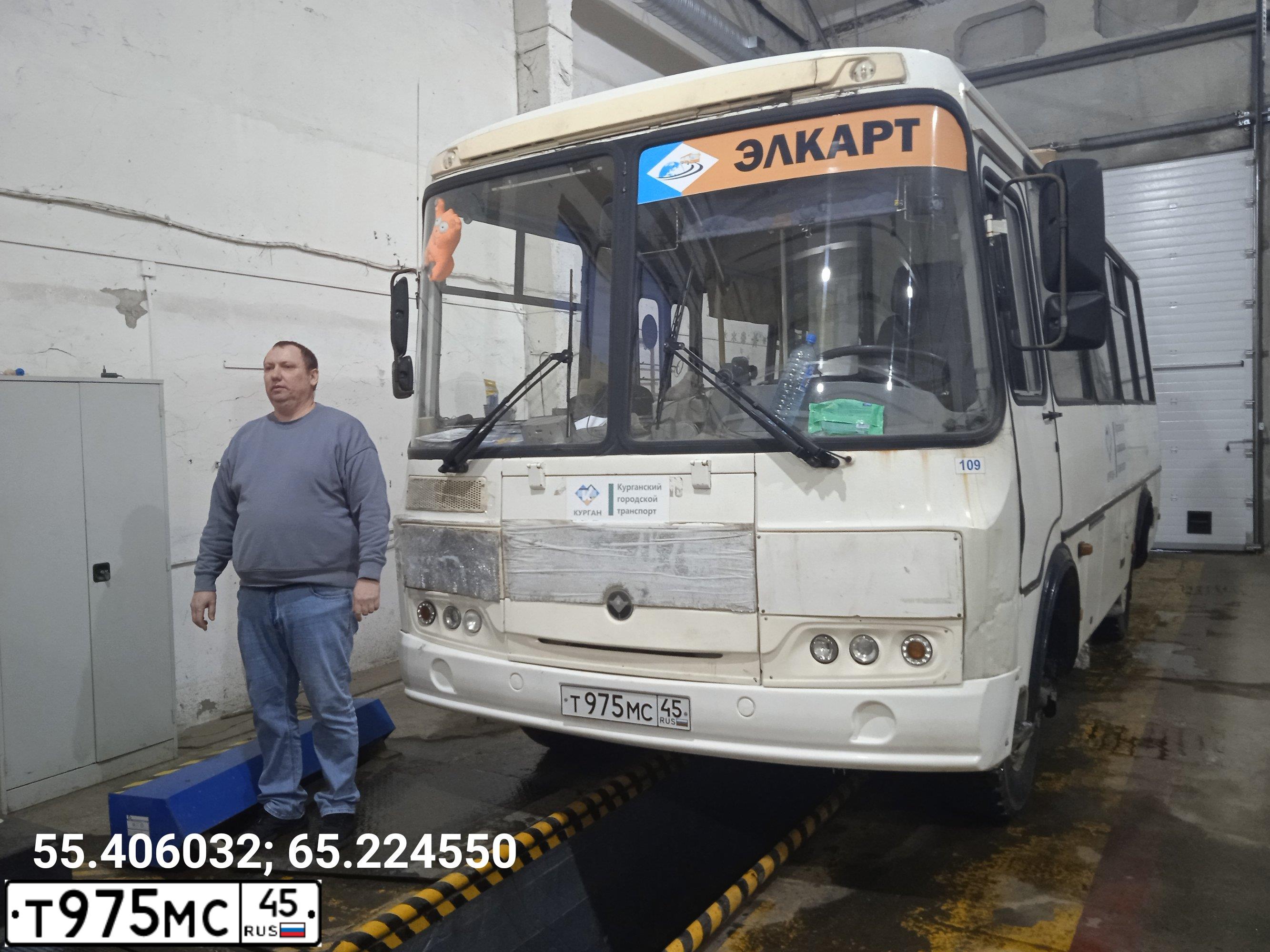 Фото автомобиля PAZ 3205, 2017 — госномер Т975МС45. Цвет: Белый