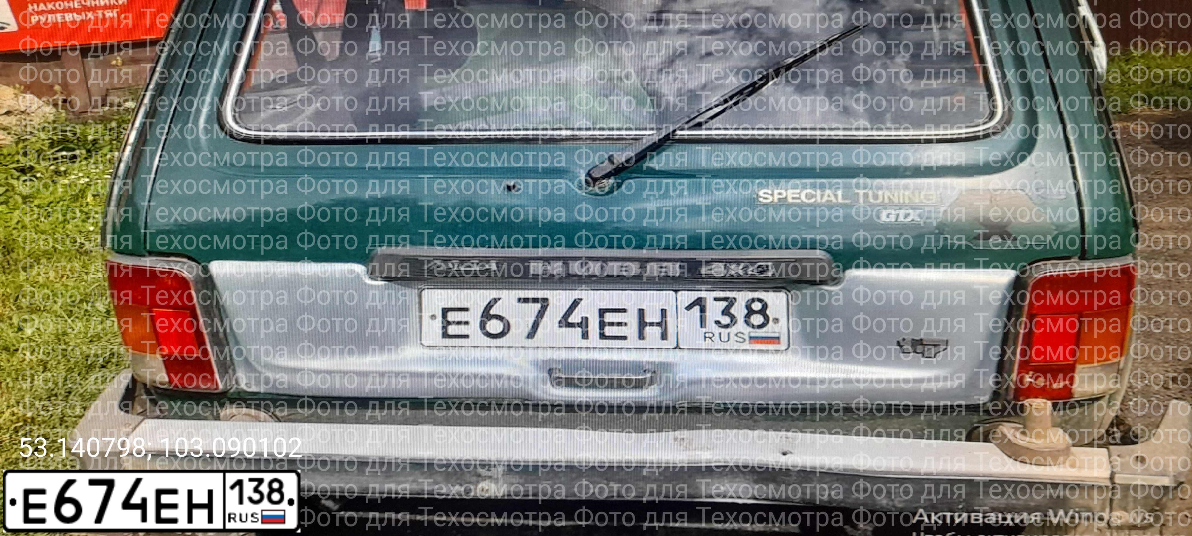 Фото автомобиля LADA 2121 NIVA, 1999 — госномер С265КС38. Цвет: Темно-зеленый