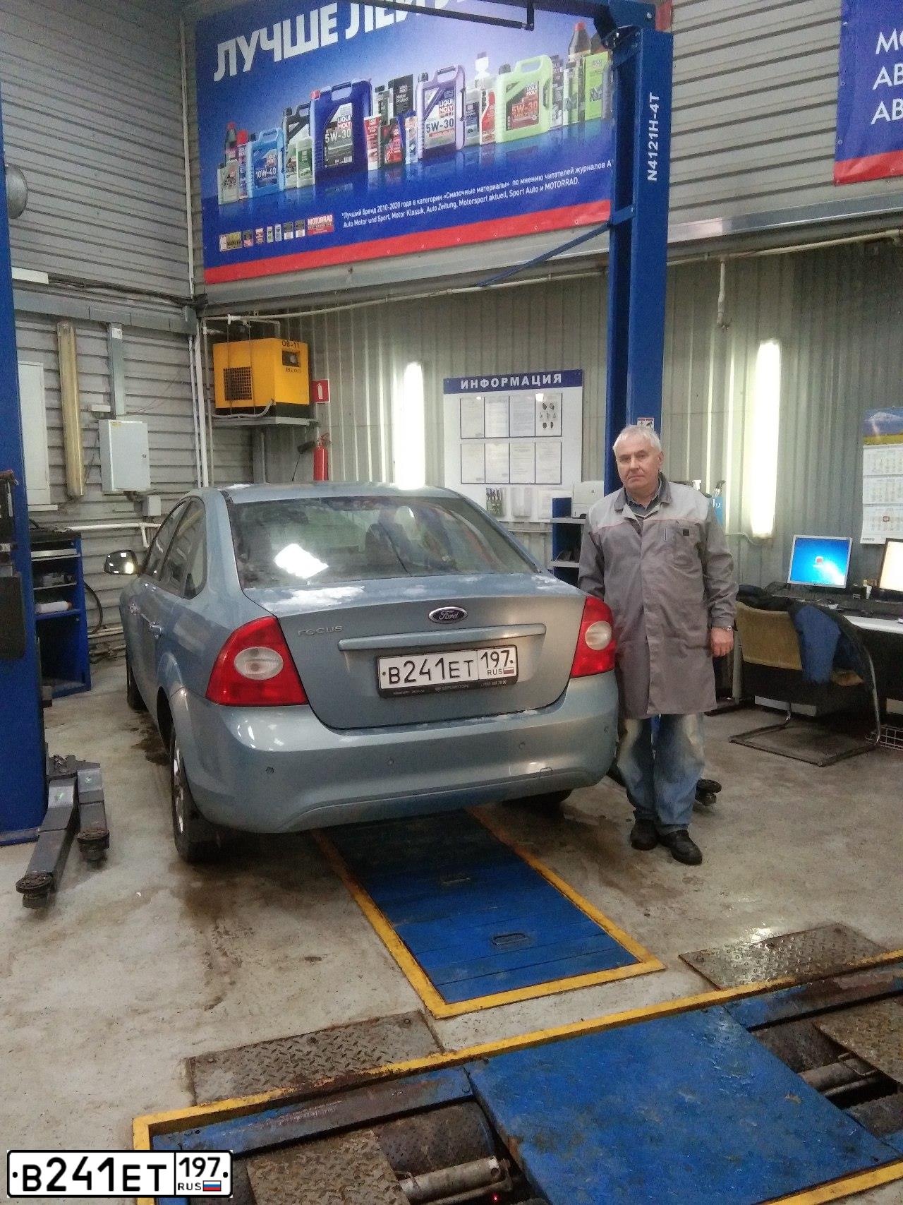 Фото автомобиля FORD FOCUS, 2010 — госномер М542ЕВ977. Цвет: Серо-голубой