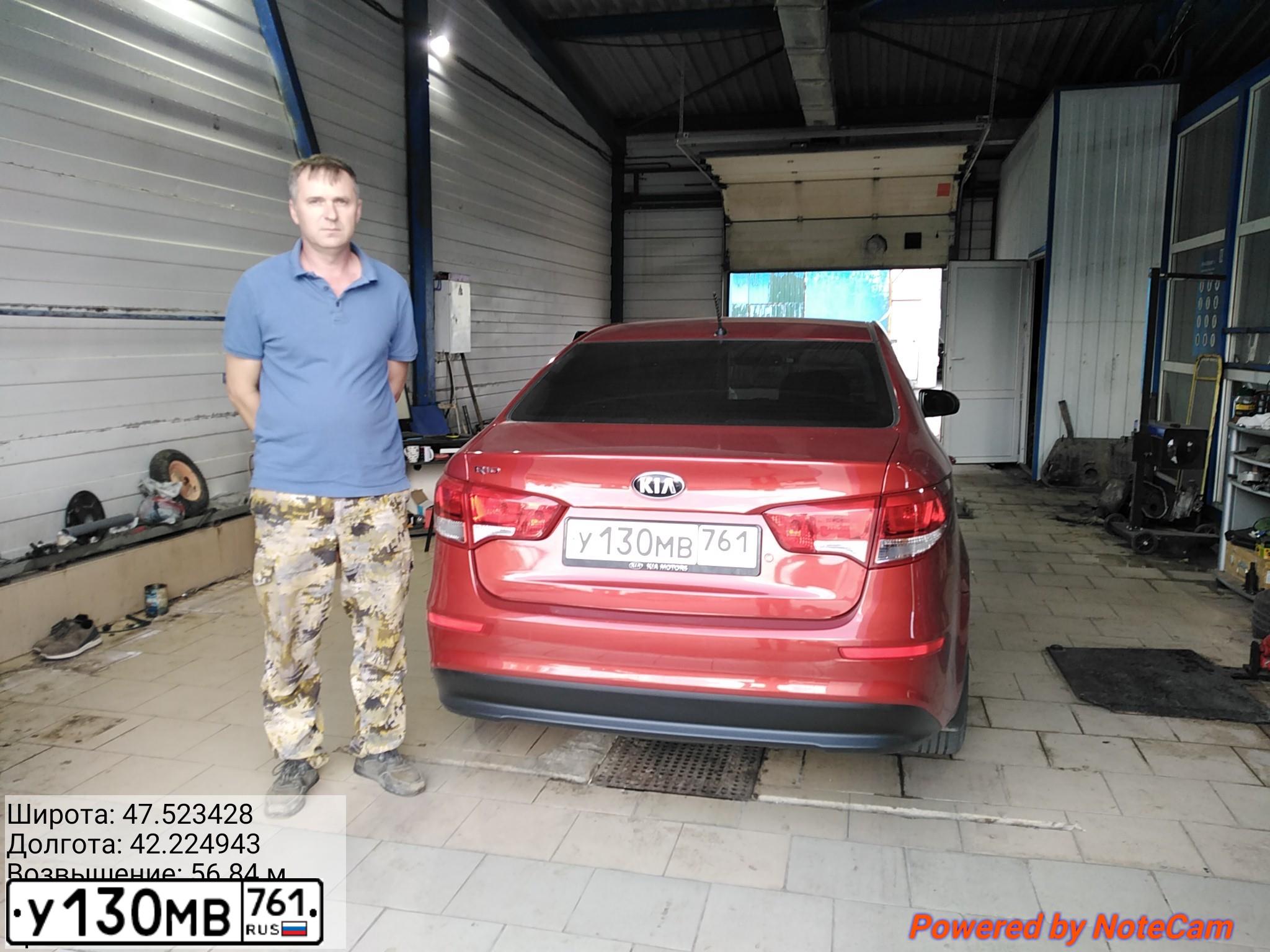 Фото автомобиля KIA RIO, 2015 — госномер Т737УМ161. Цвет: Красный