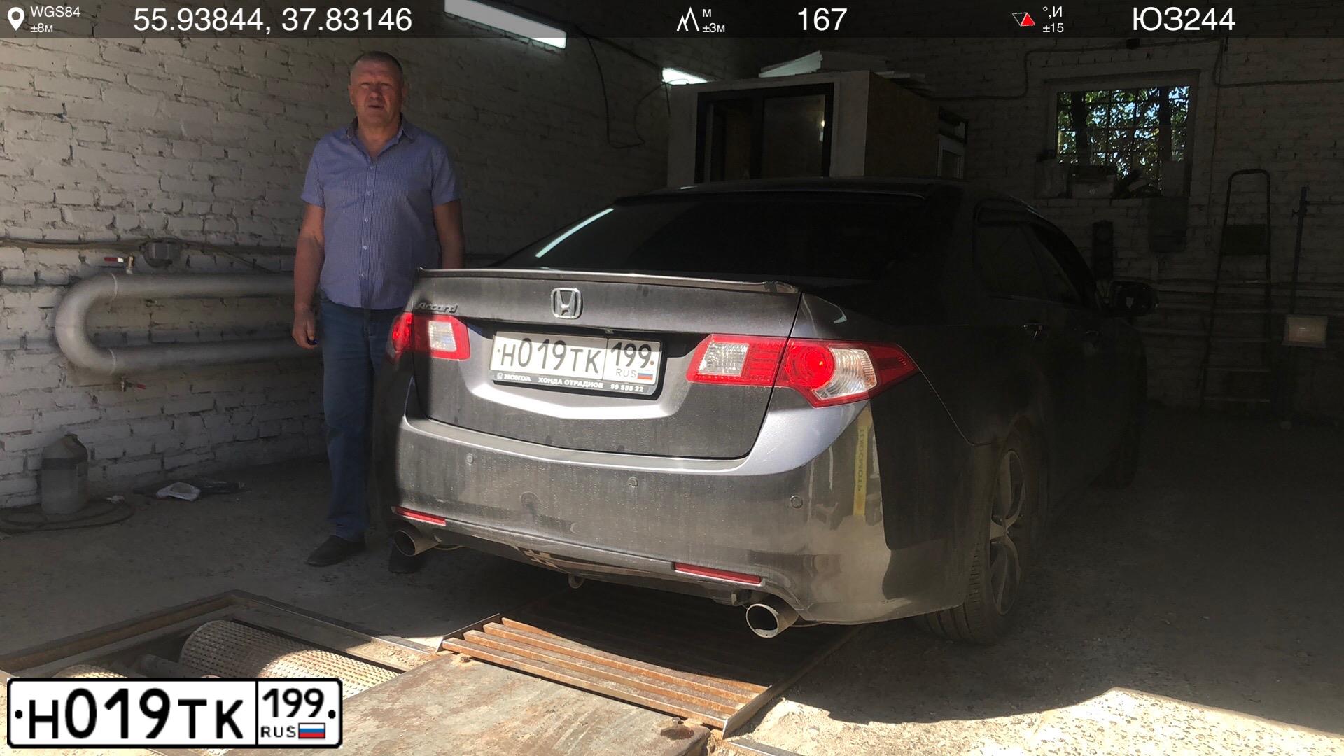 Фото автомобиля HONDA ACCORD, 2008 — госномер К330АН550. Цвет: СЕРЫЙ ТЕМНЫЙ