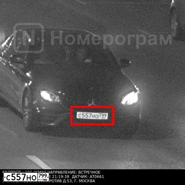 Фото автомобиля MERCEDES-BENZ E200, 2019 — госномер Е958КТ774