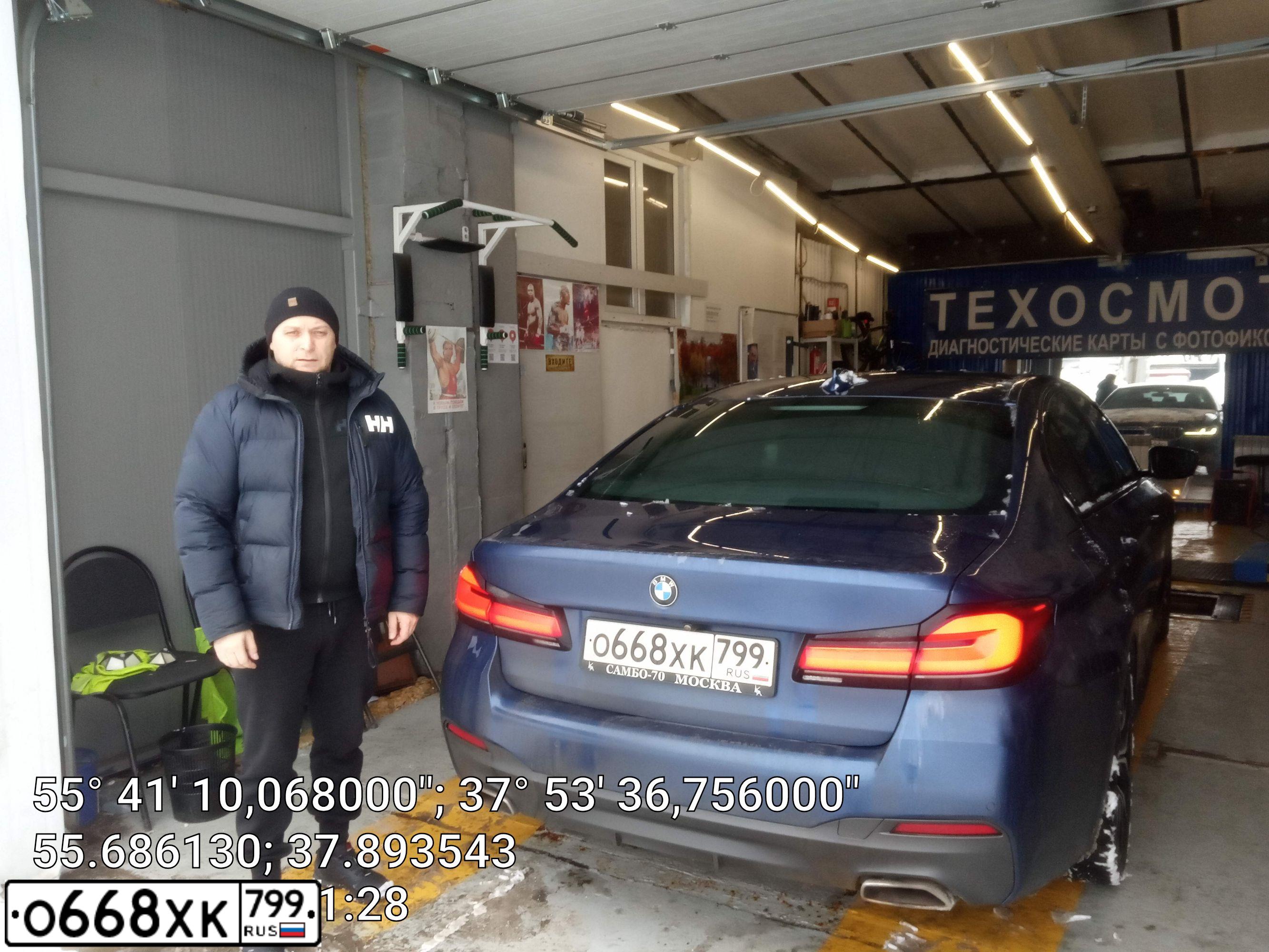 Фото автомобиля BMW 520D XDRIVE, 2020 — госномер О668ХК799. Цвет: синий