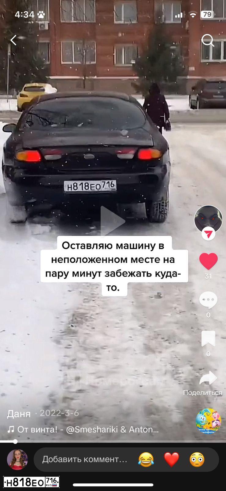 Фото автомобиля FORD TAURUS, 1996 — госномер Н818ЕО716. Цвет: Т-ВИШНЕВЫЙ
