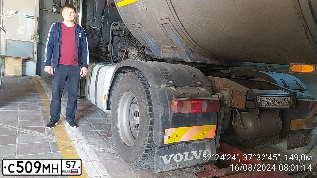 Фото автомобиля VOLVO SERIE FH /4X2/, 2008 — госномер С509МН57. Цвет: ЧЕРНЫЙ