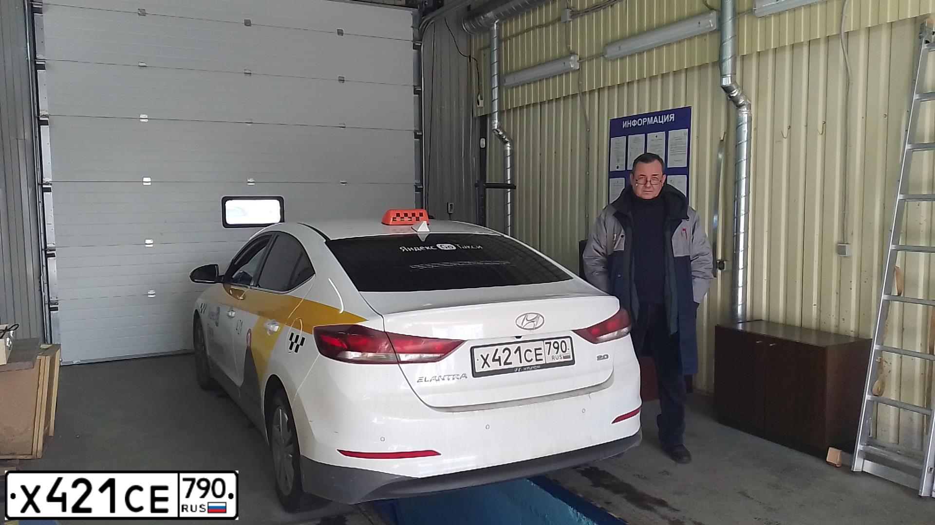 Фото автомобиля HYUNDAI ELANTRA, 2018 — госномер Х421СЕ790. Цвет: БЕЛЫЙ ЖЕЛТЫЙ СЕРЫЙ