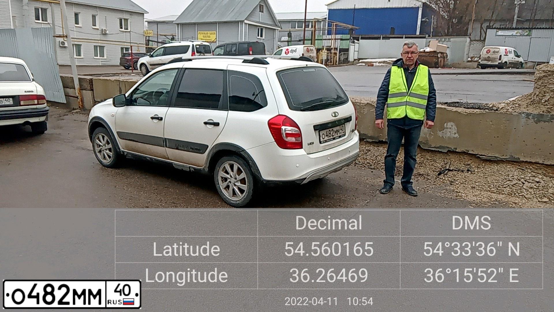Фото автомобиля LADA 2194 KALINA, 2018 — госномер О551ОК32. Цвет: БЕЛЫЙ