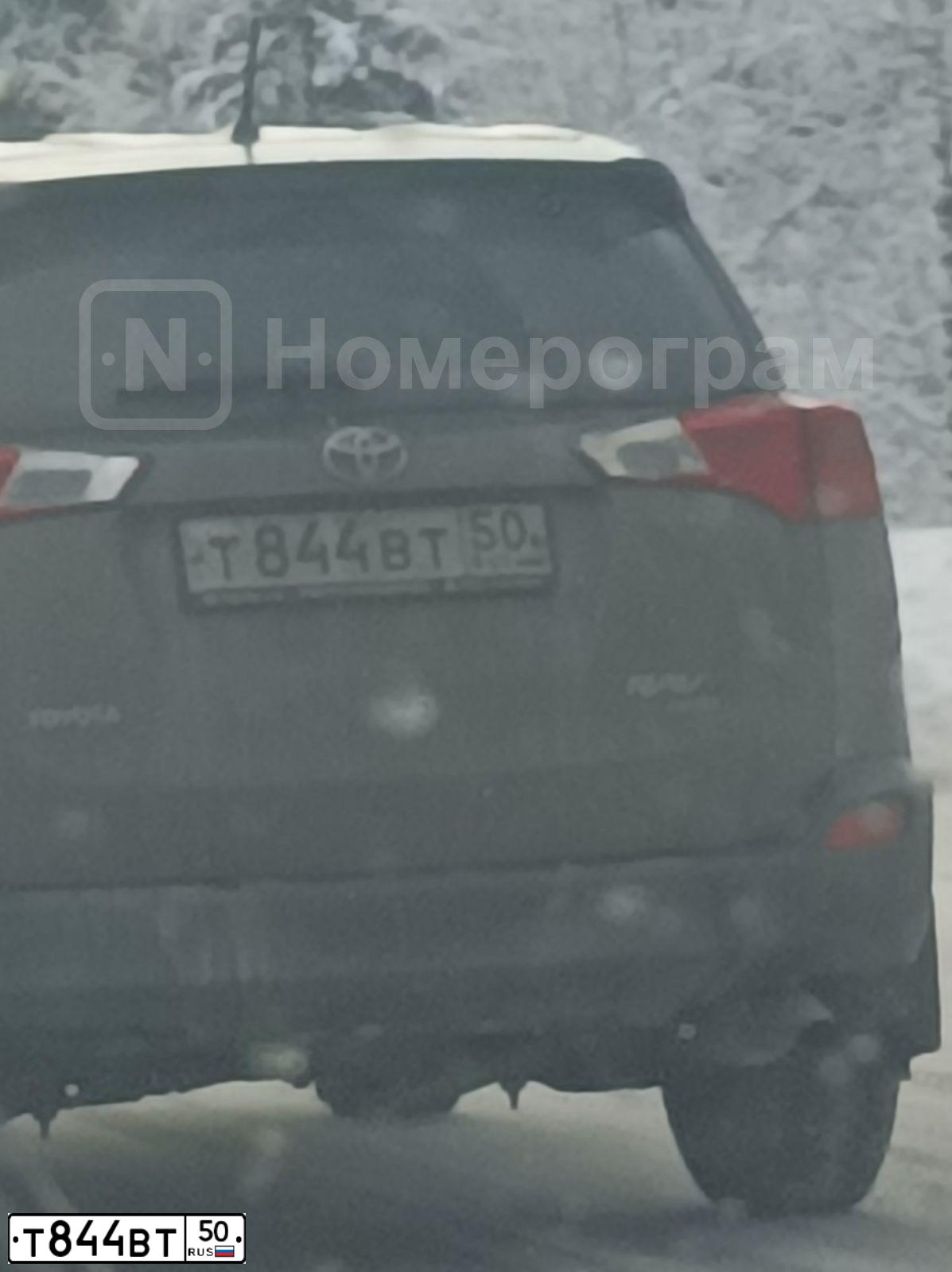 Фото автомобиля TOYOTA RAV4, 2013 — госномер Т844ВТ50. Цвет: БЕЖЕВЫЙ