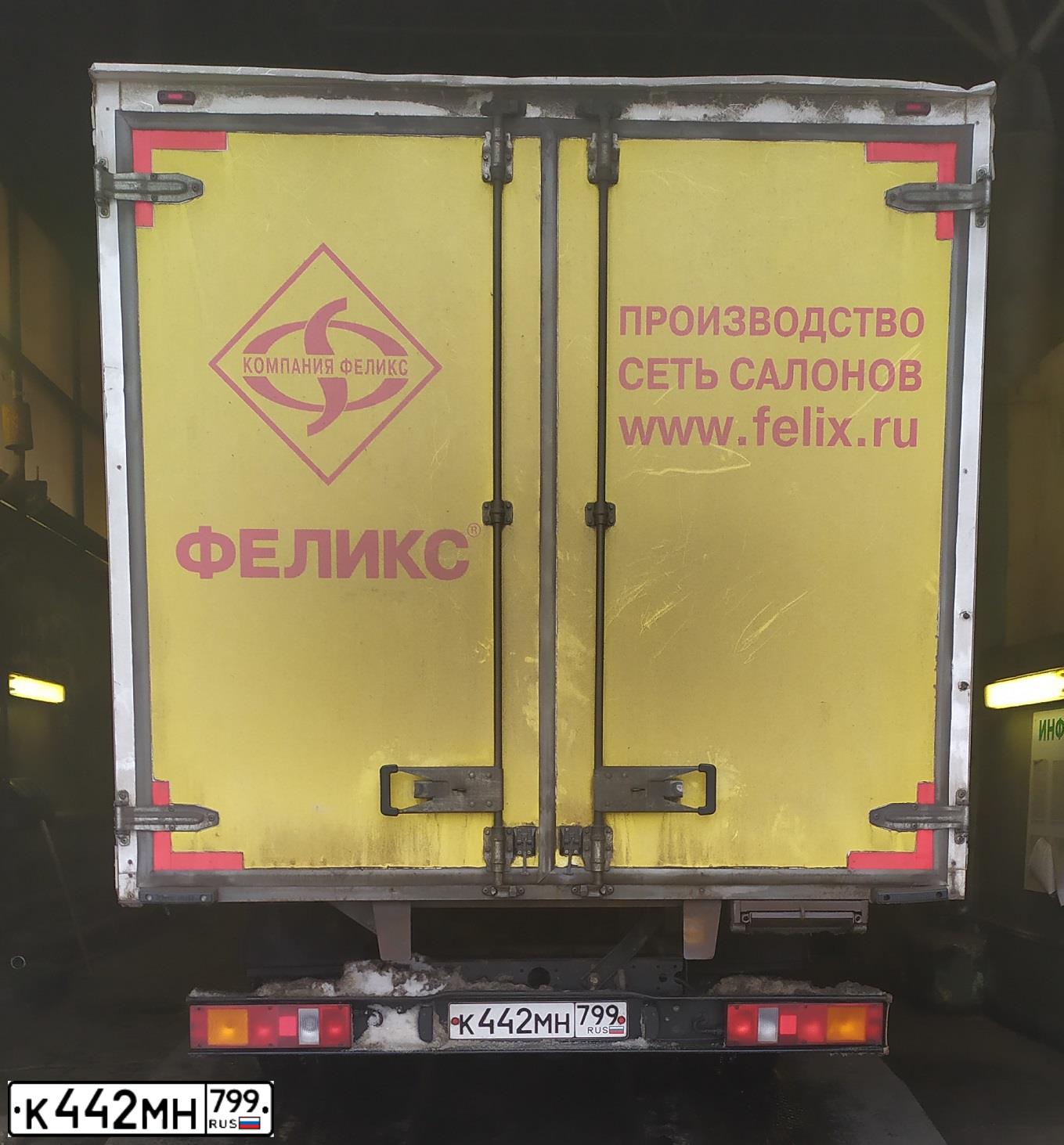 Фото автомобиля GAZ GAZEL NEXT, 2018 — госномер К442МН799. Цвет: Белый