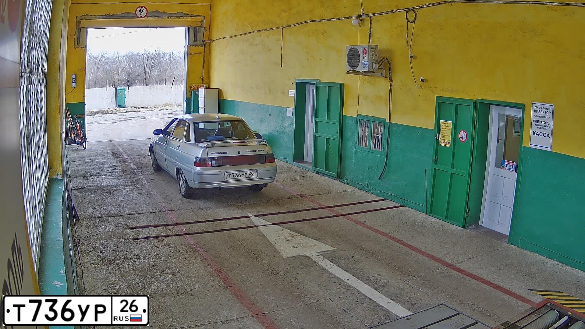 Фото автомобиля LADA 2110 LADA, 2003 — госномер Т736УР26. Цвет: Светло-Серебристый металлик