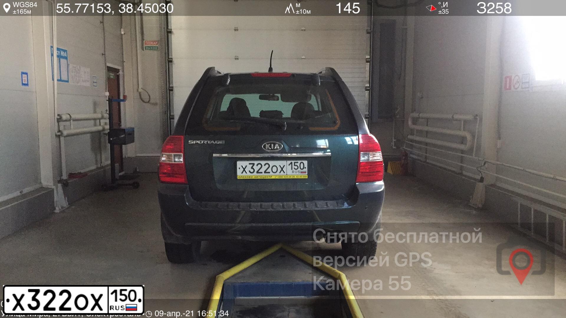 Фото автомобиля KIA SPORTAGE, 2008 — госномер Х322ОХ150. Цвет: ЗЕЛЕНЫЙ