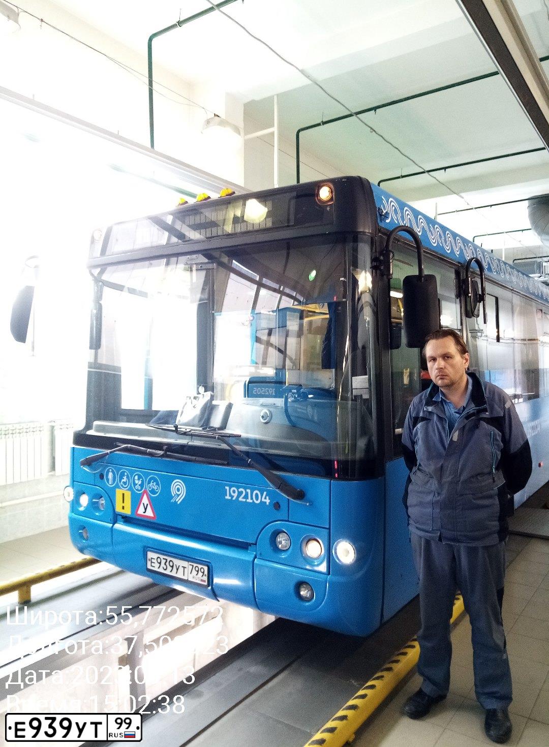 Фото автомобиля LIAZ 6213, 2013 — госномер Е939УТ799. Цвет: синий